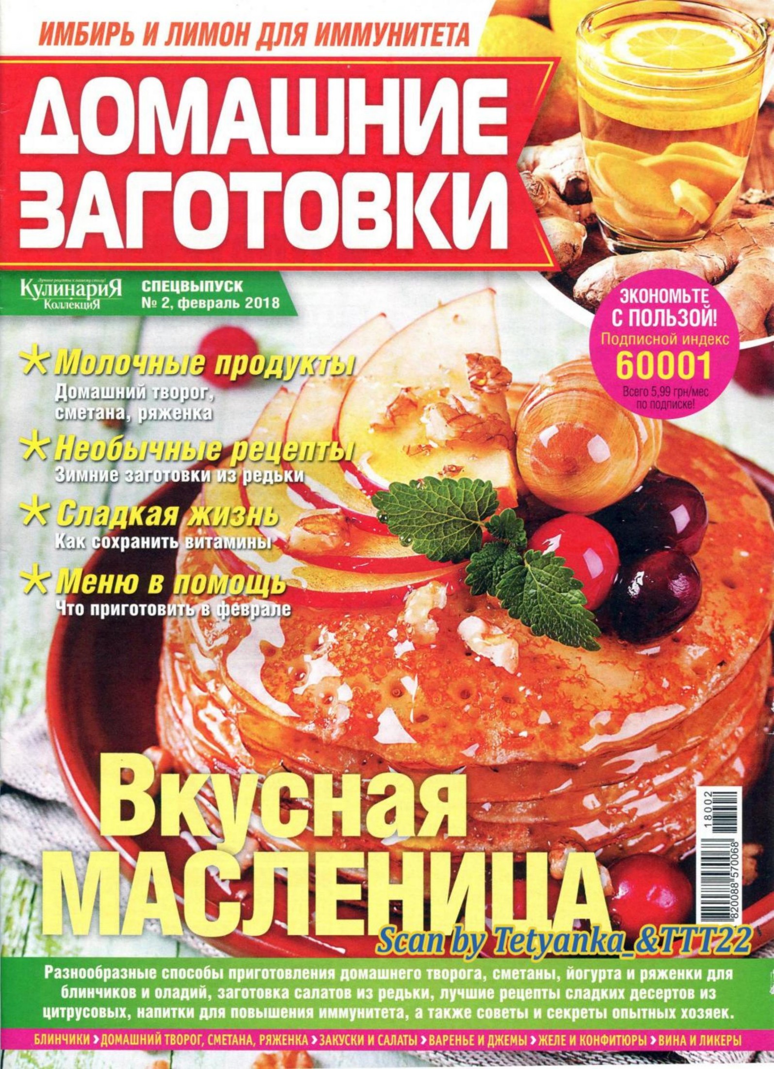 Обложка