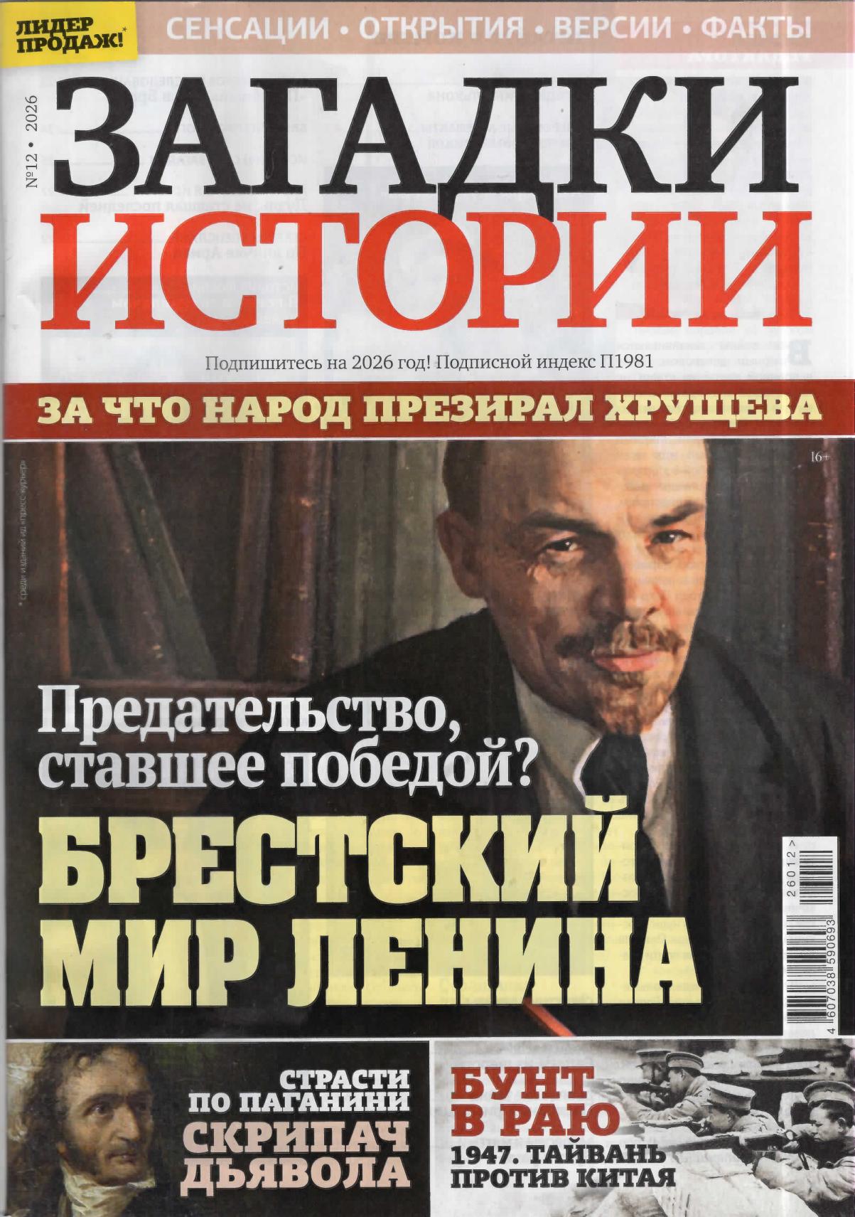 Обложка