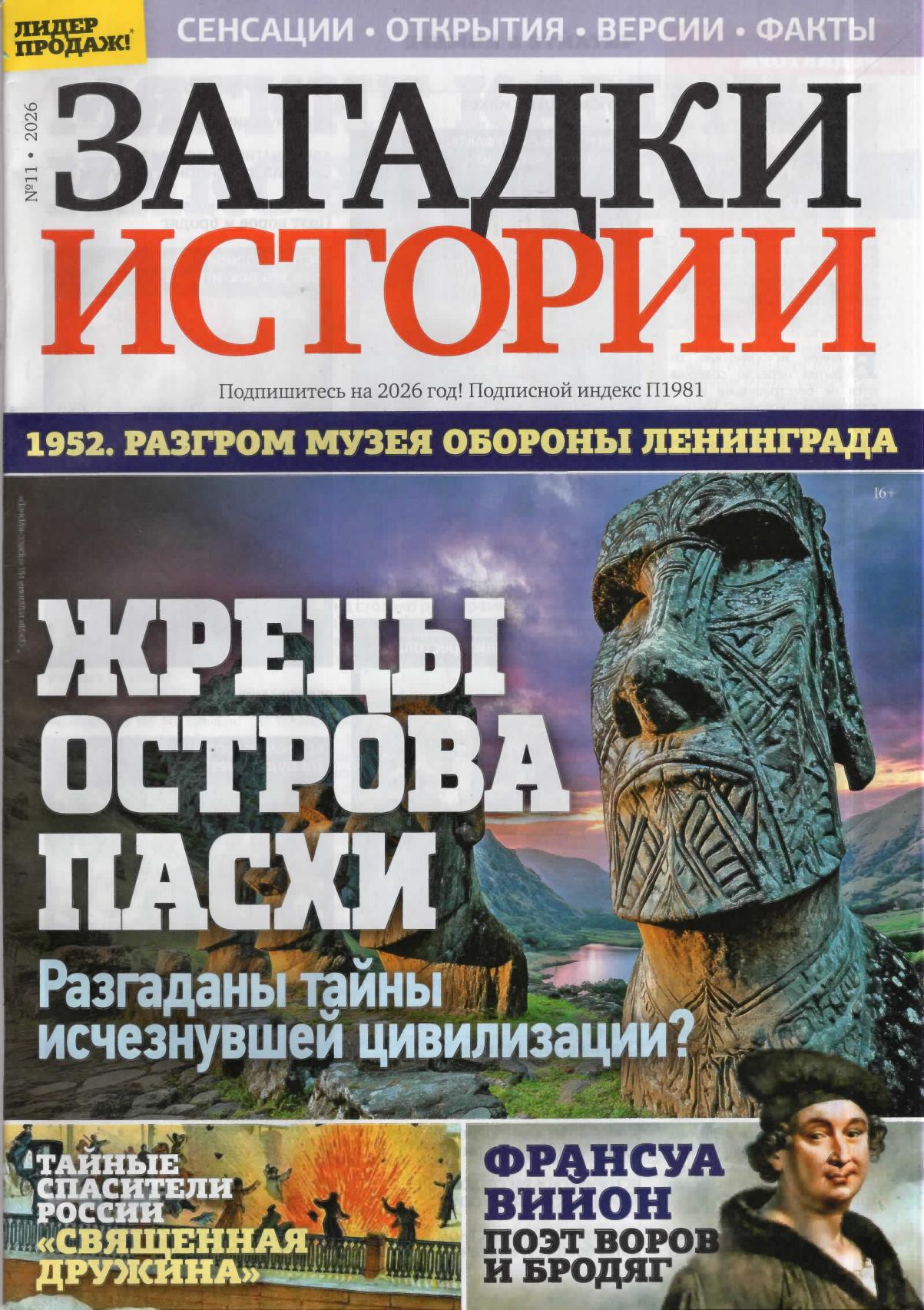 Обложка