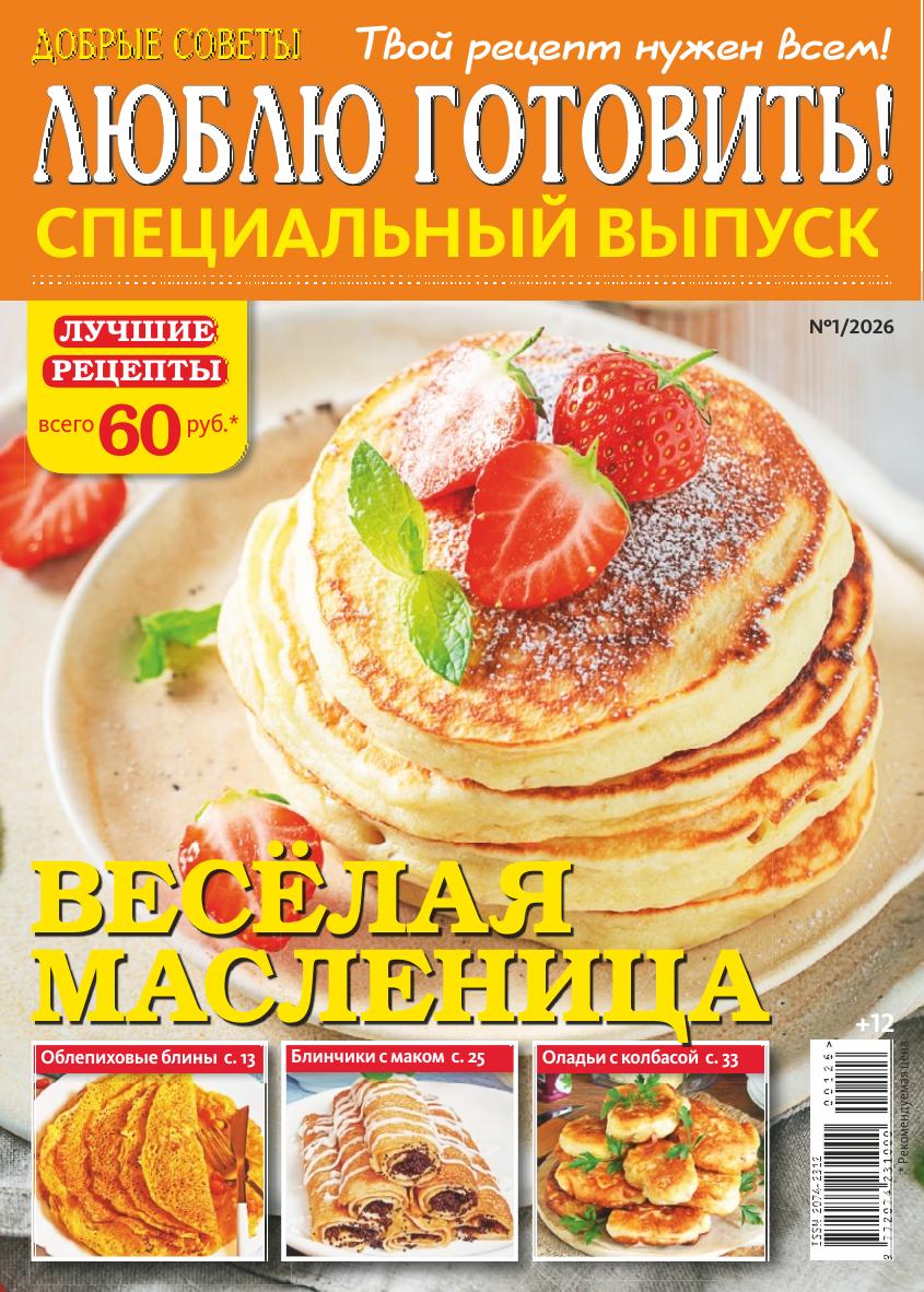 Обложка