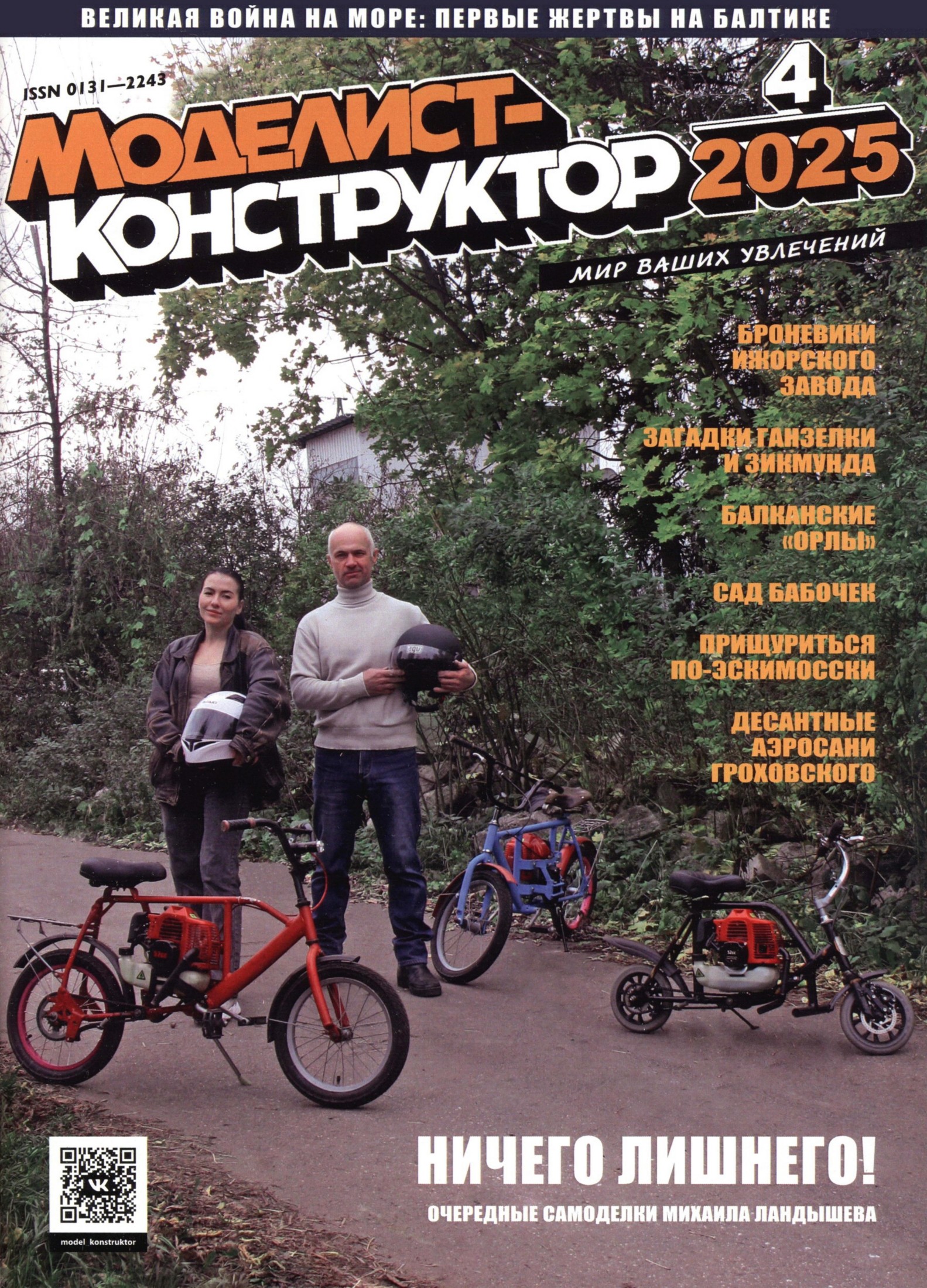 Обложка