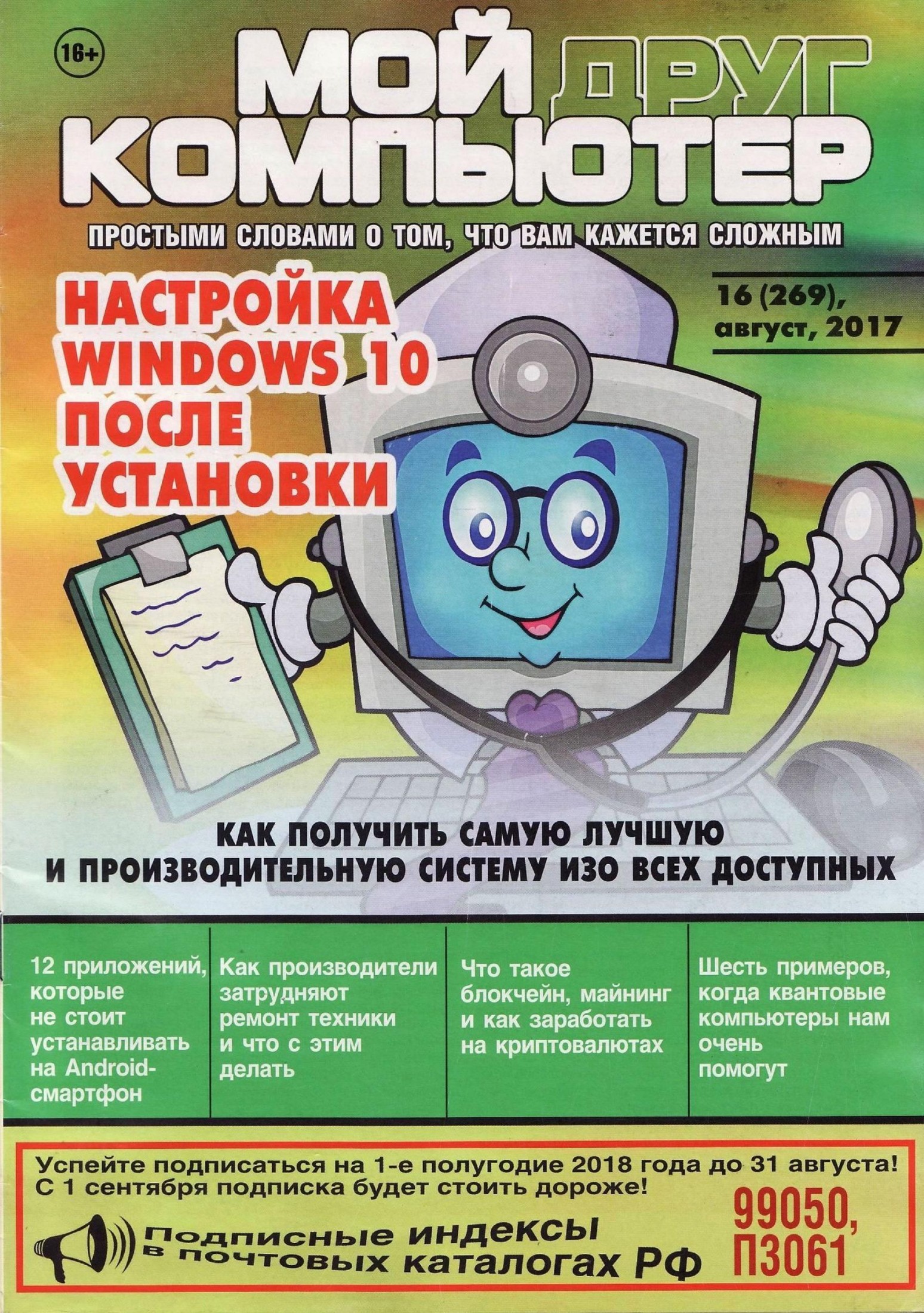 Обложка