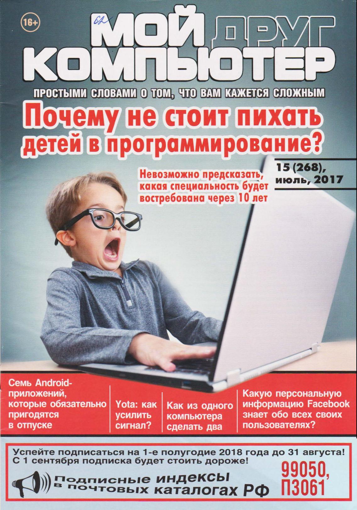 Обложка