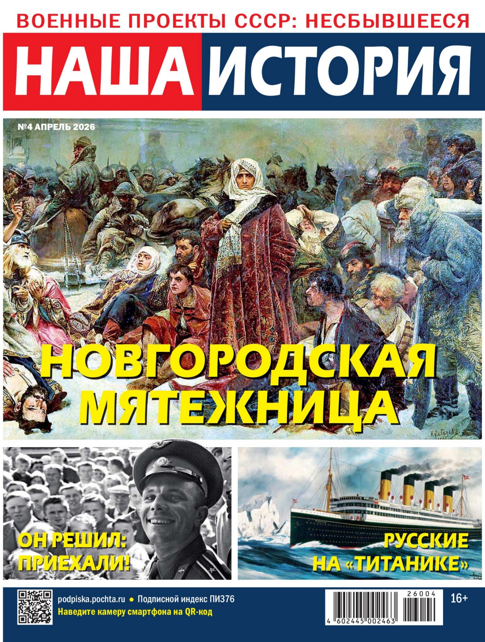 Обложка