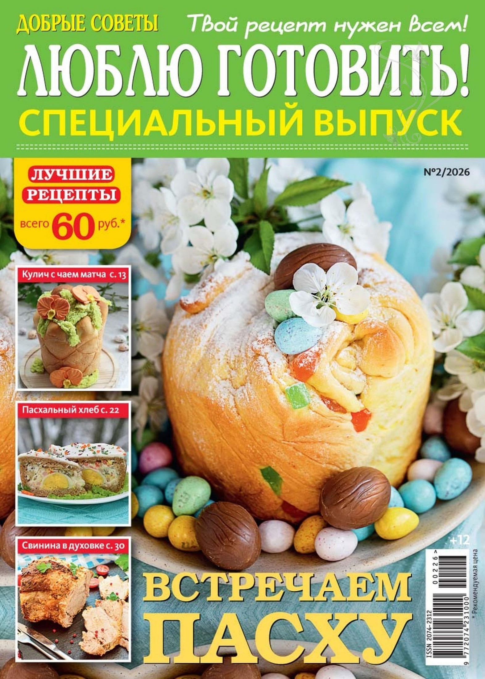 Обложка