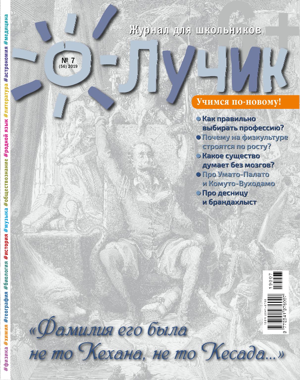 Обложка