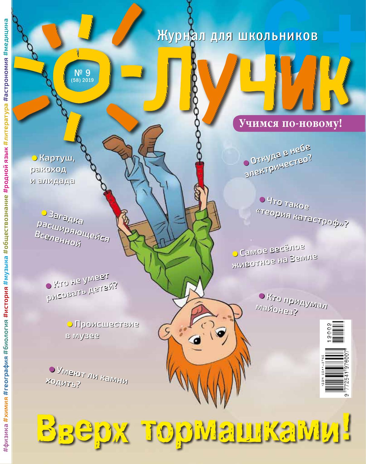 Обложка