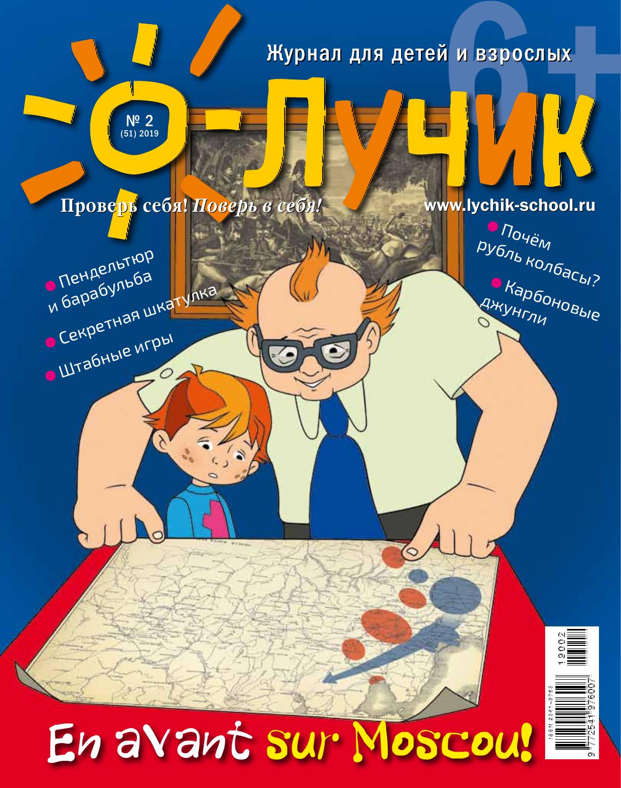 Обложка