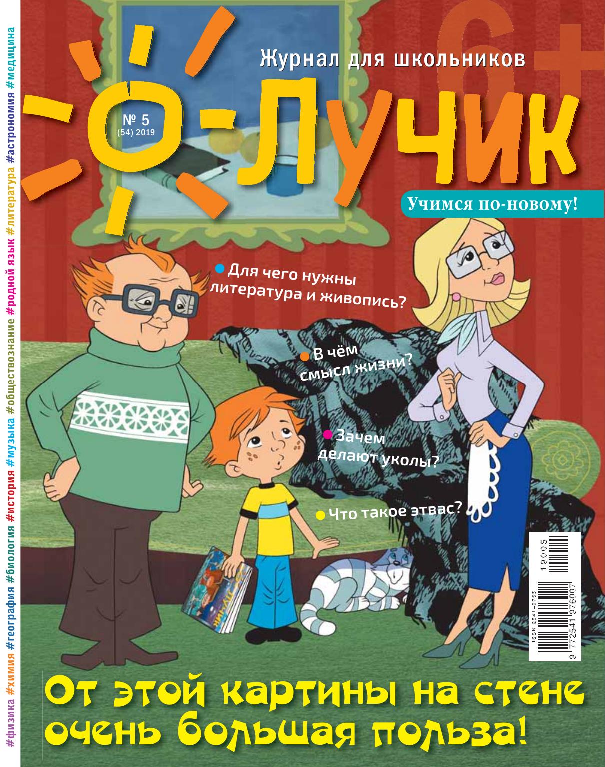 Обложка
