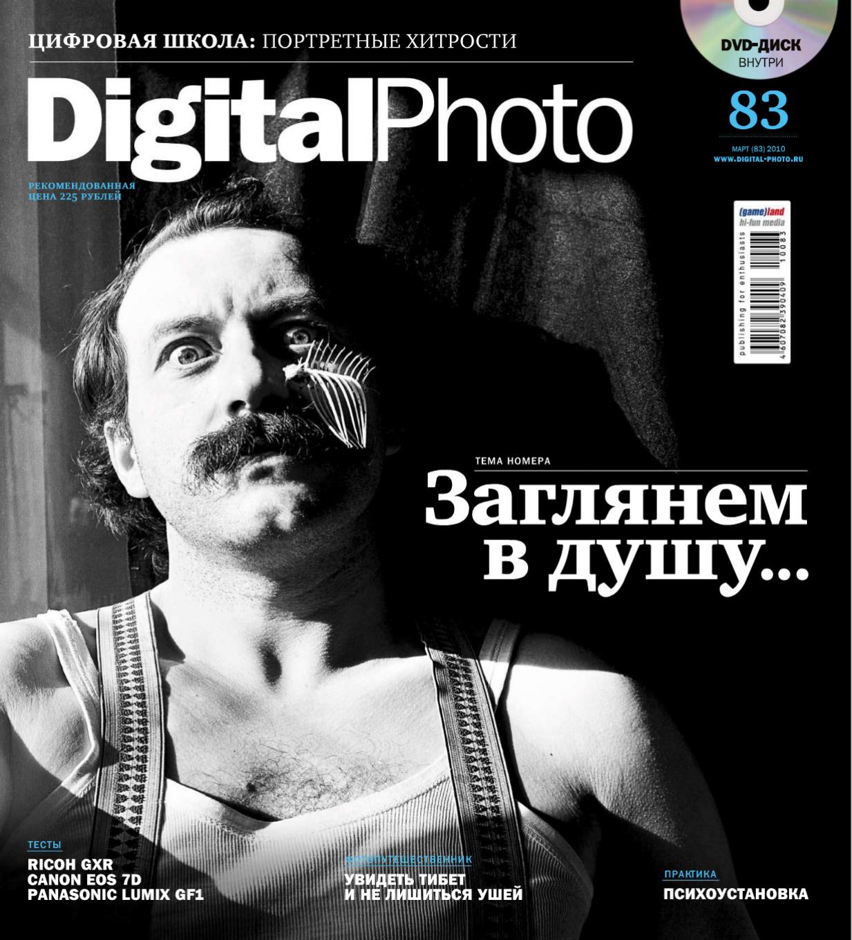 Обложка