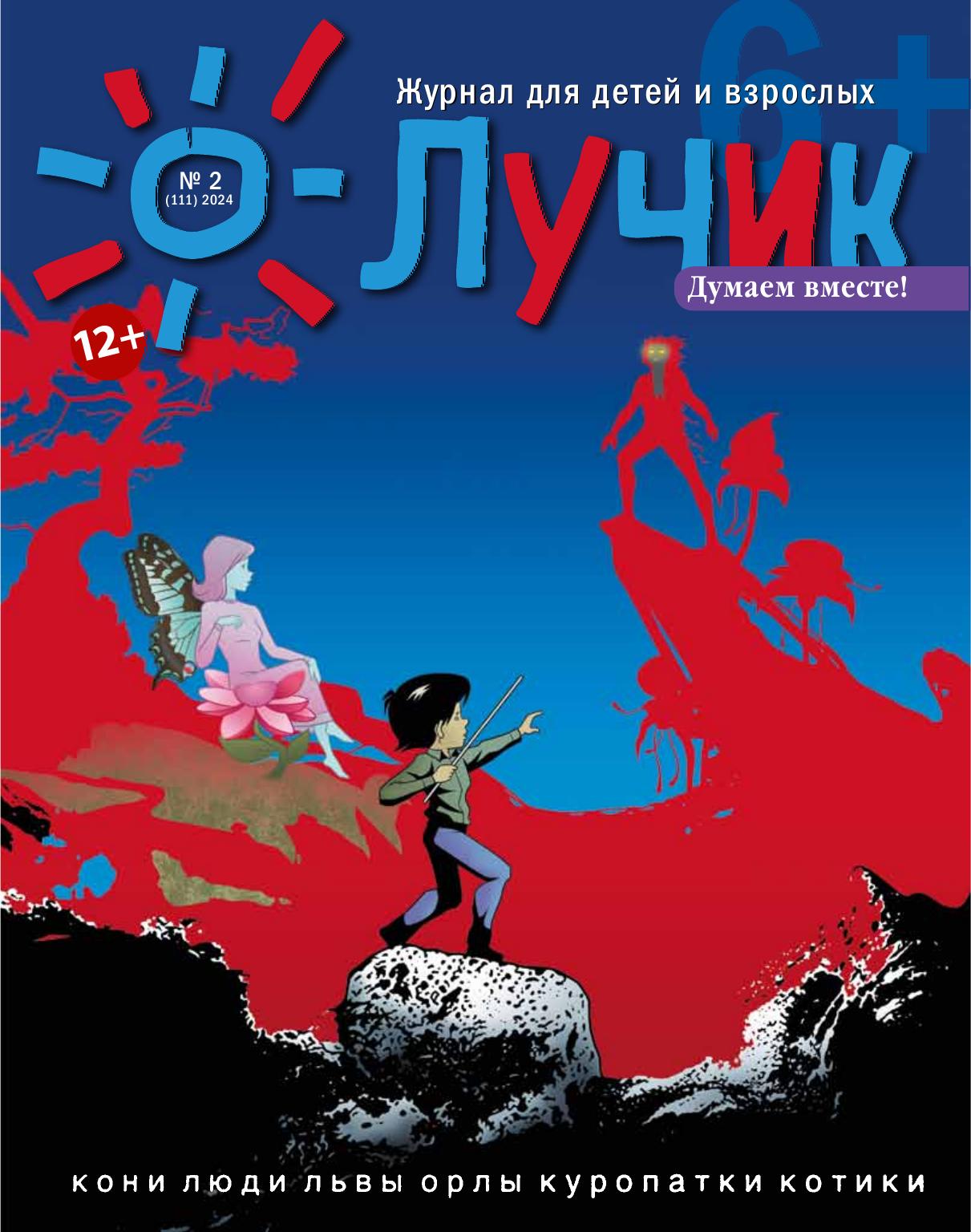 Обложка