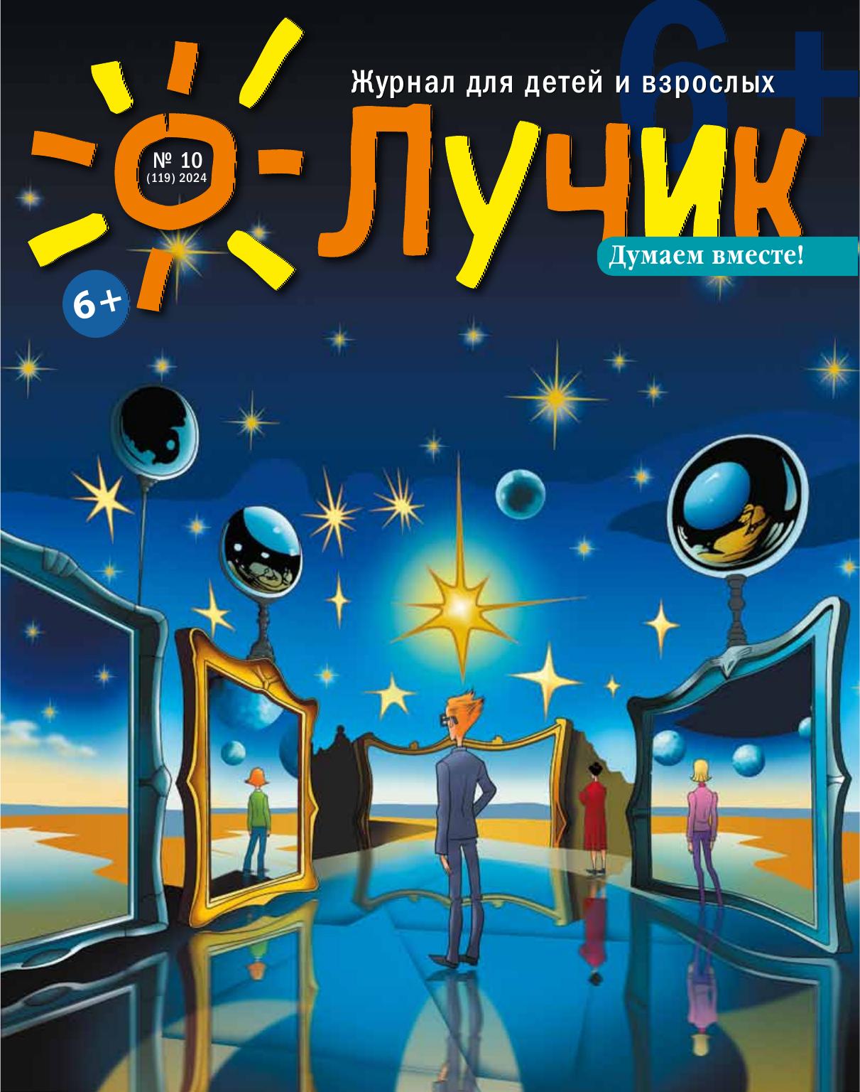 Обложка
