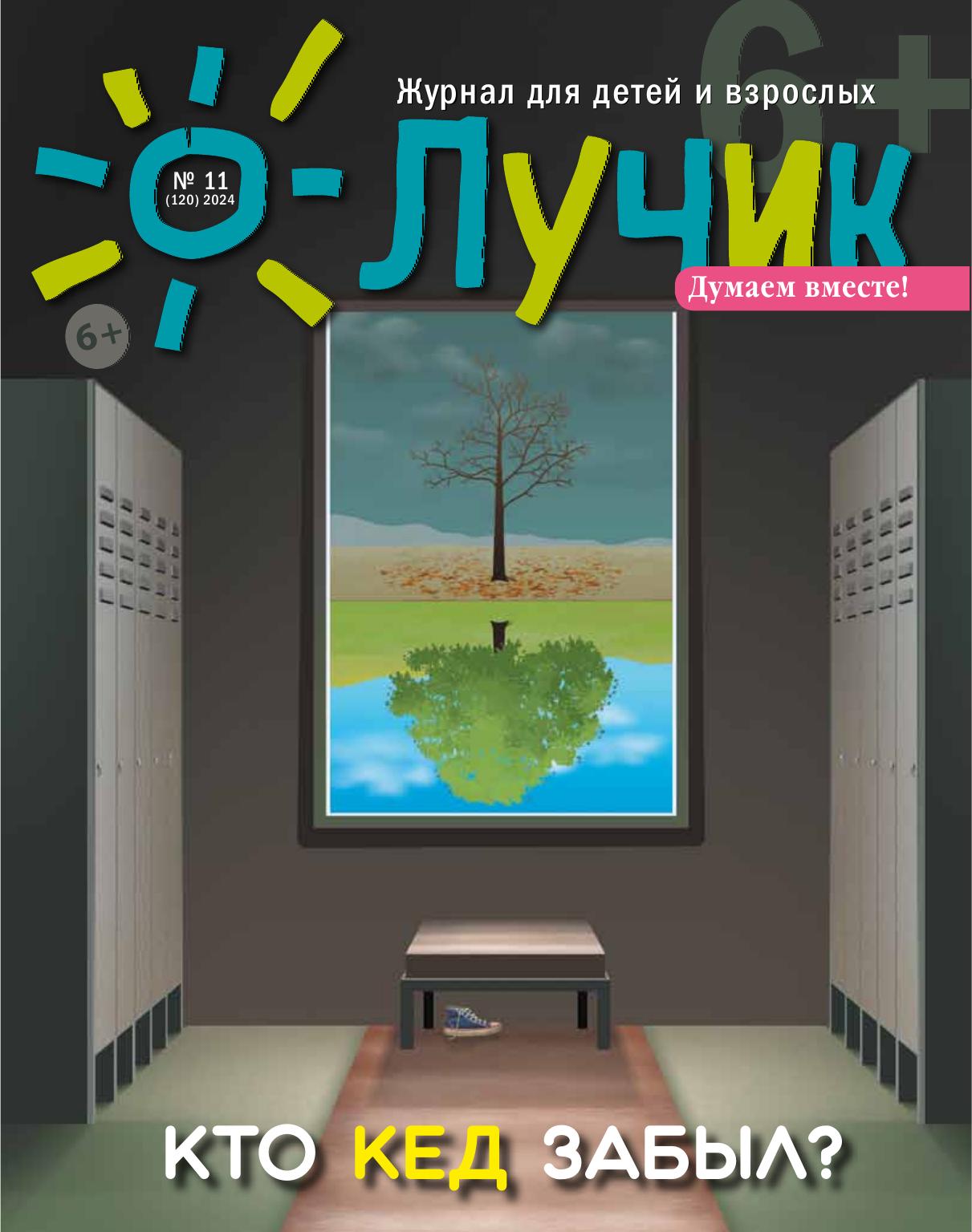 Обложка