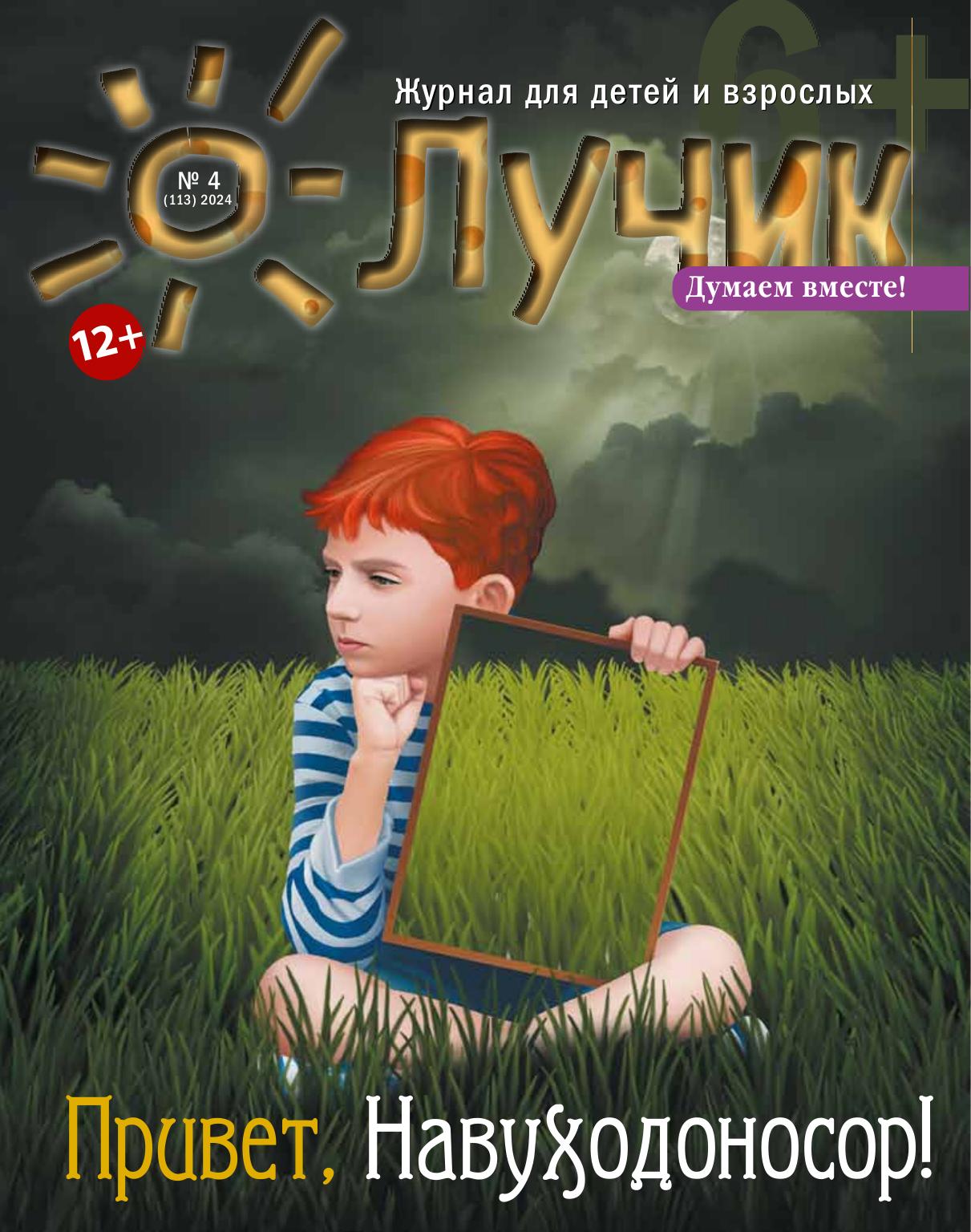 Обложка