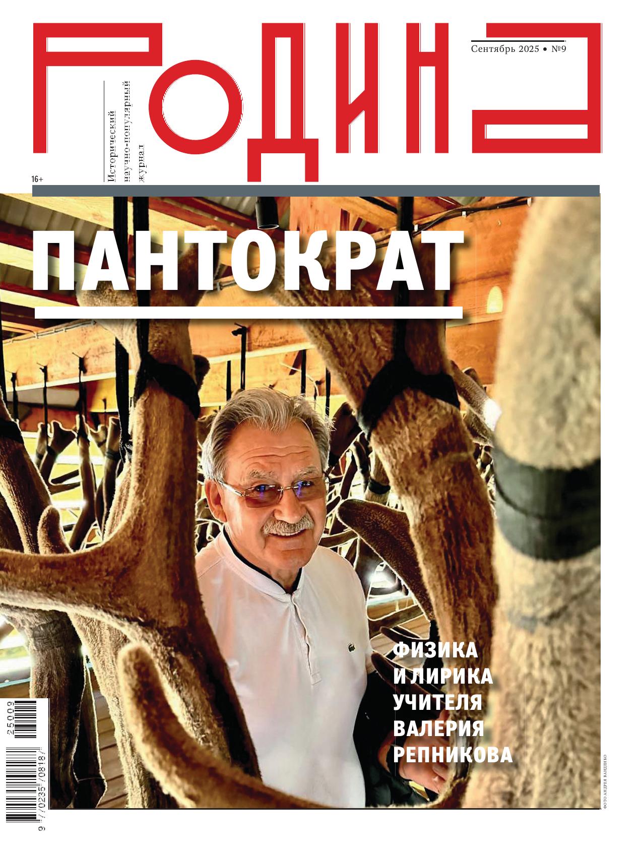 Обложка