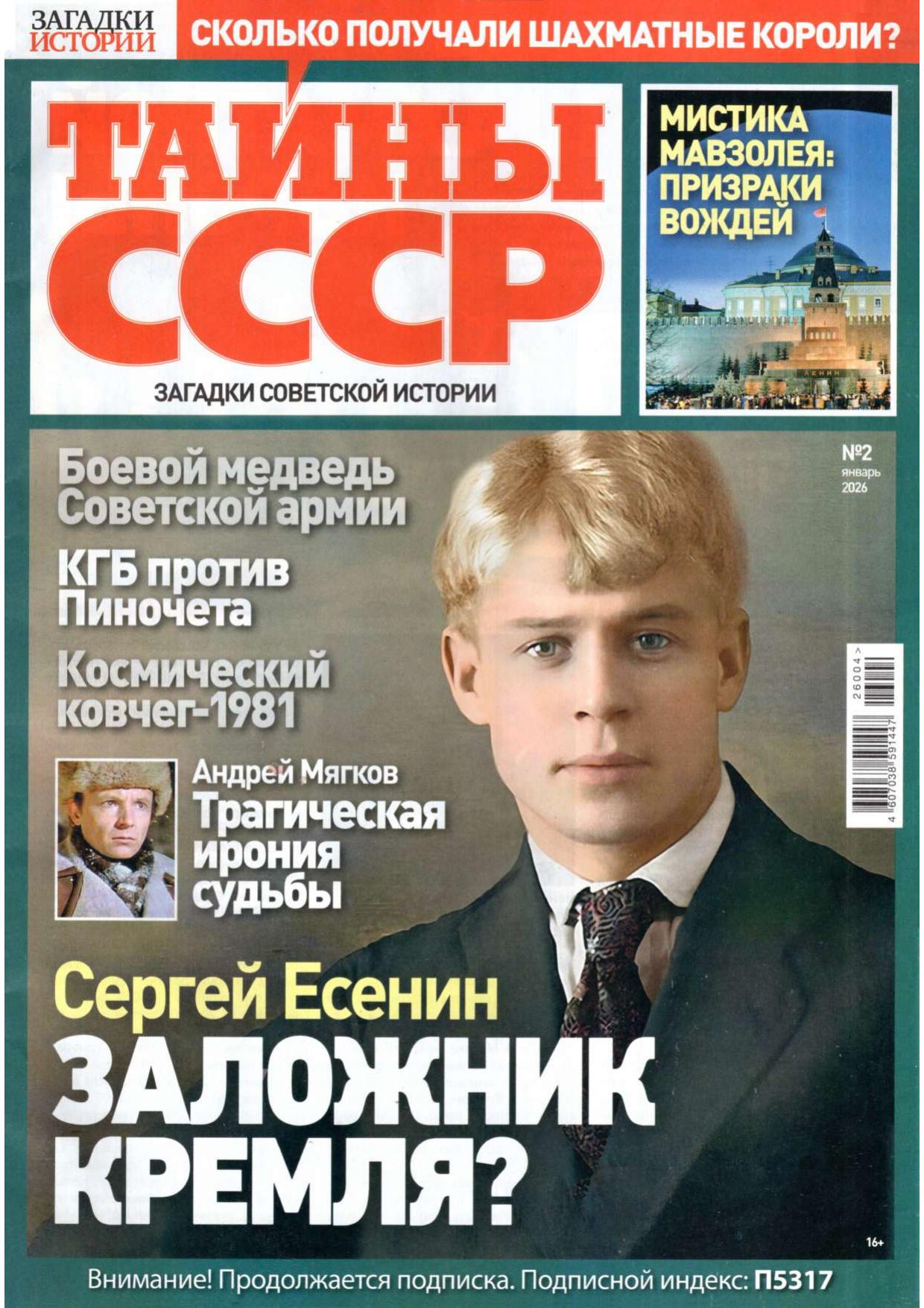 Обложка