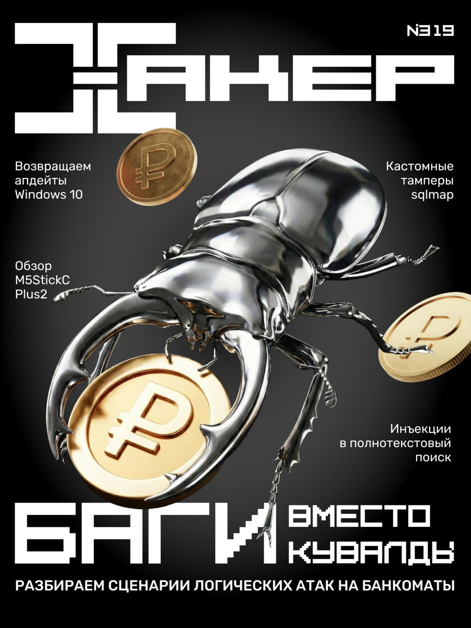 Обложка