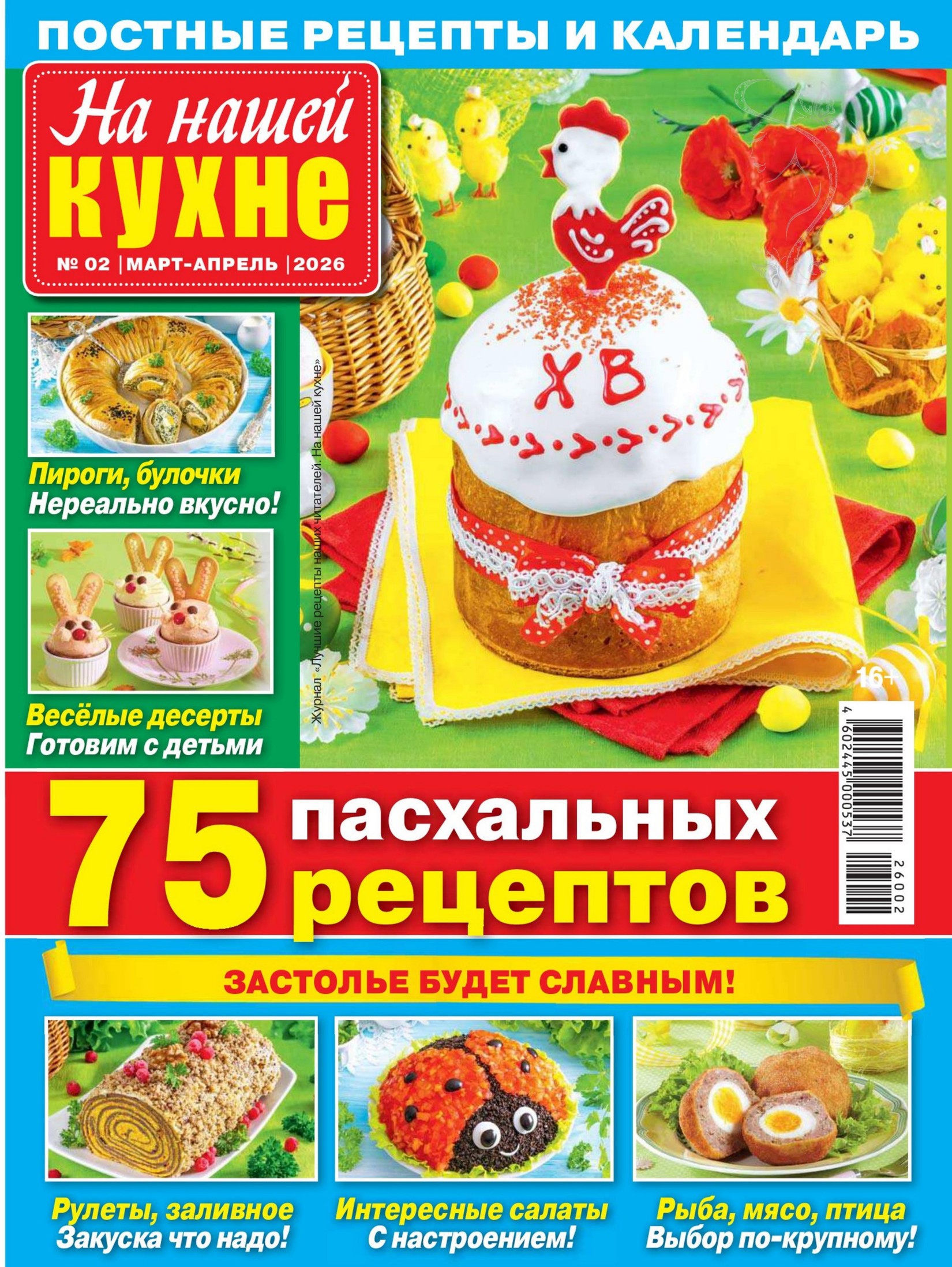 Обложка