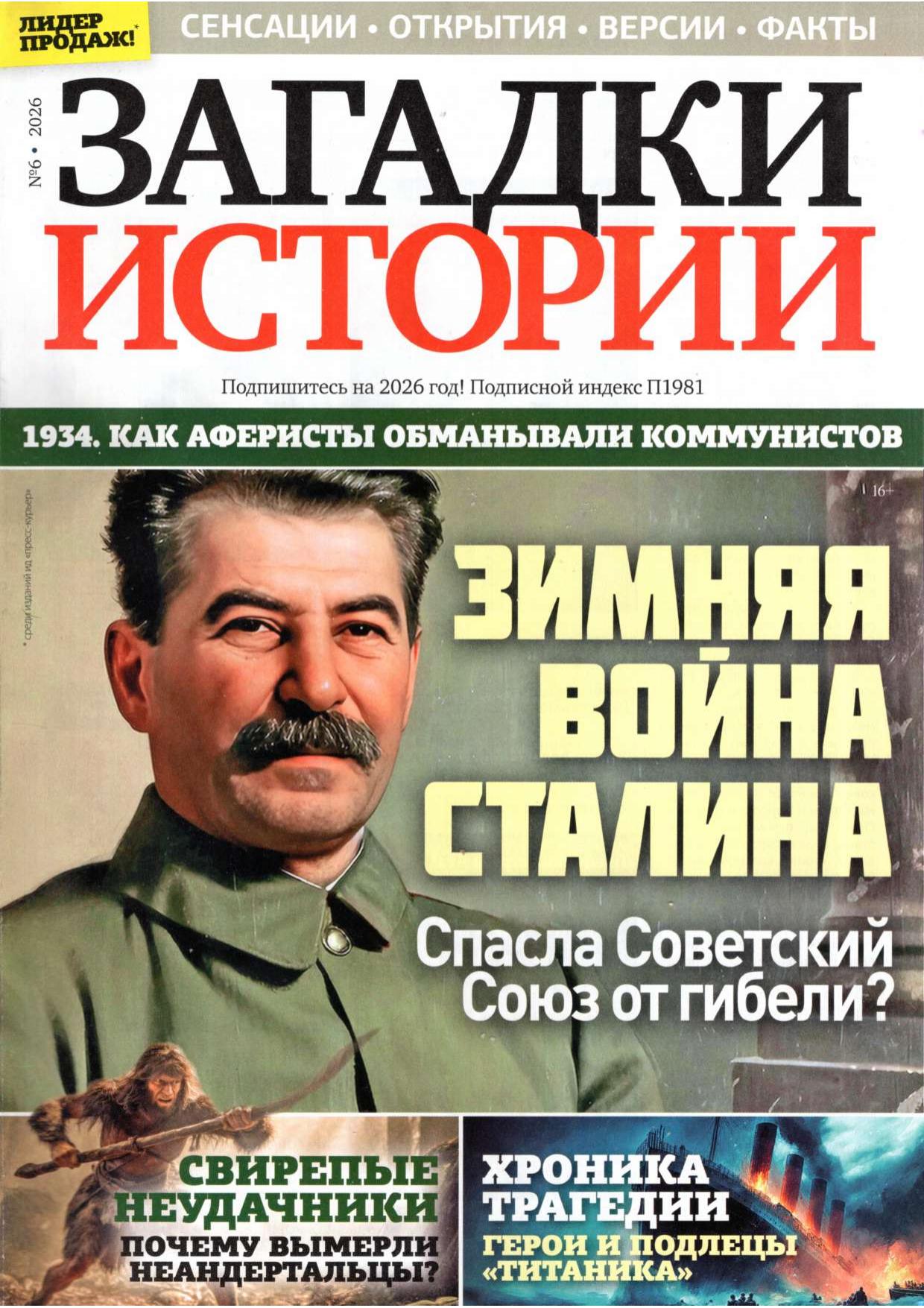 Обложка