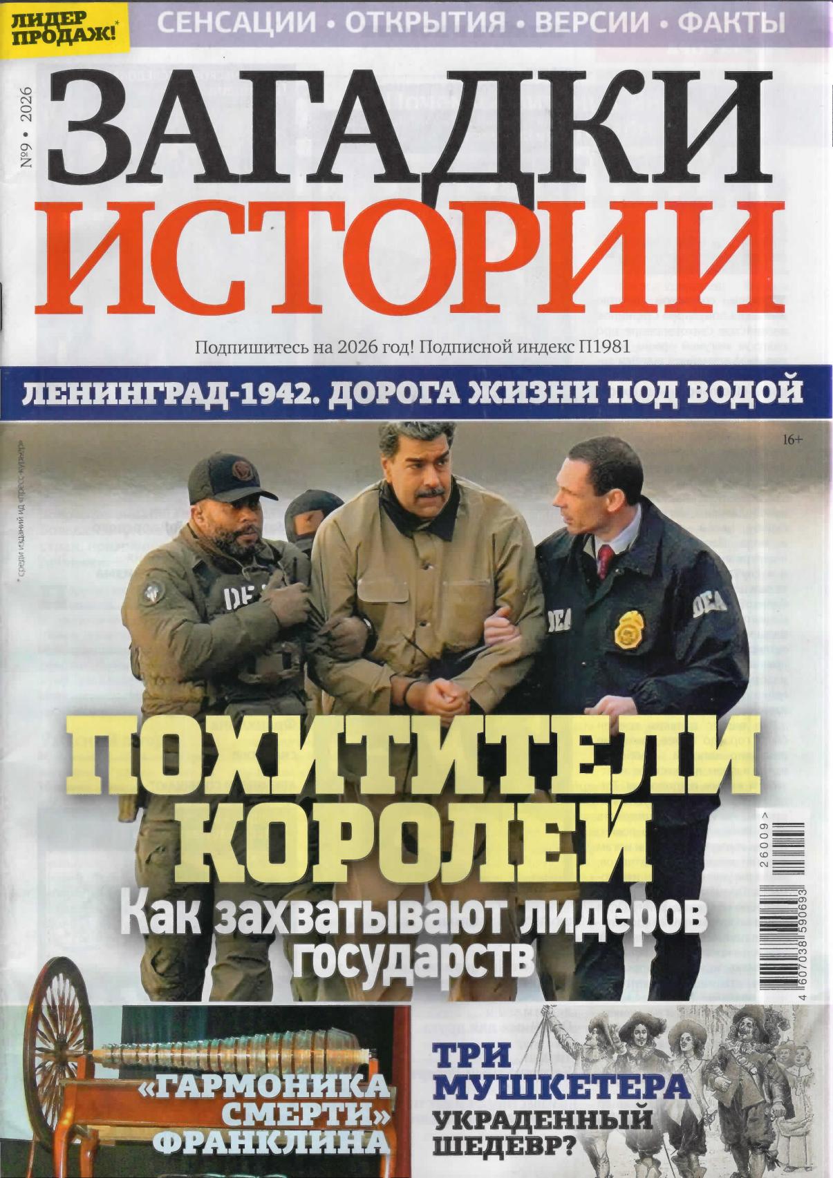 Обложка