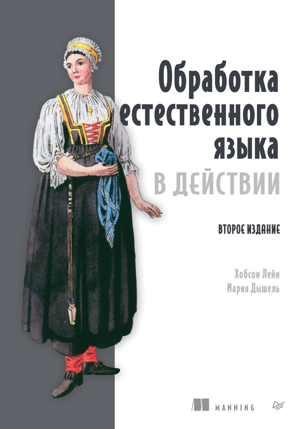 Обложка