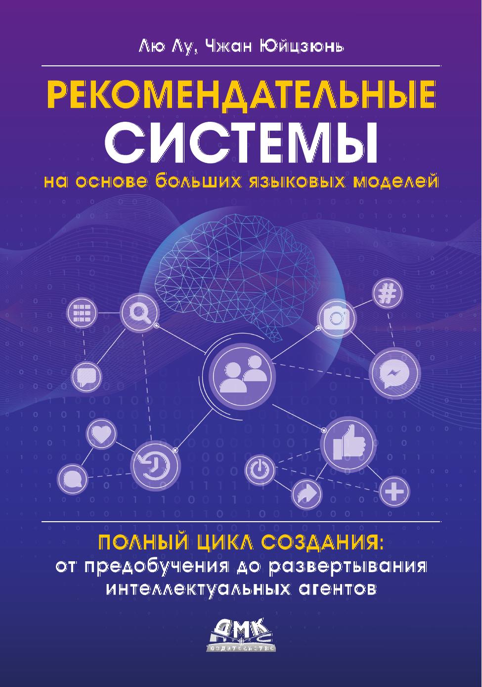 Обложка