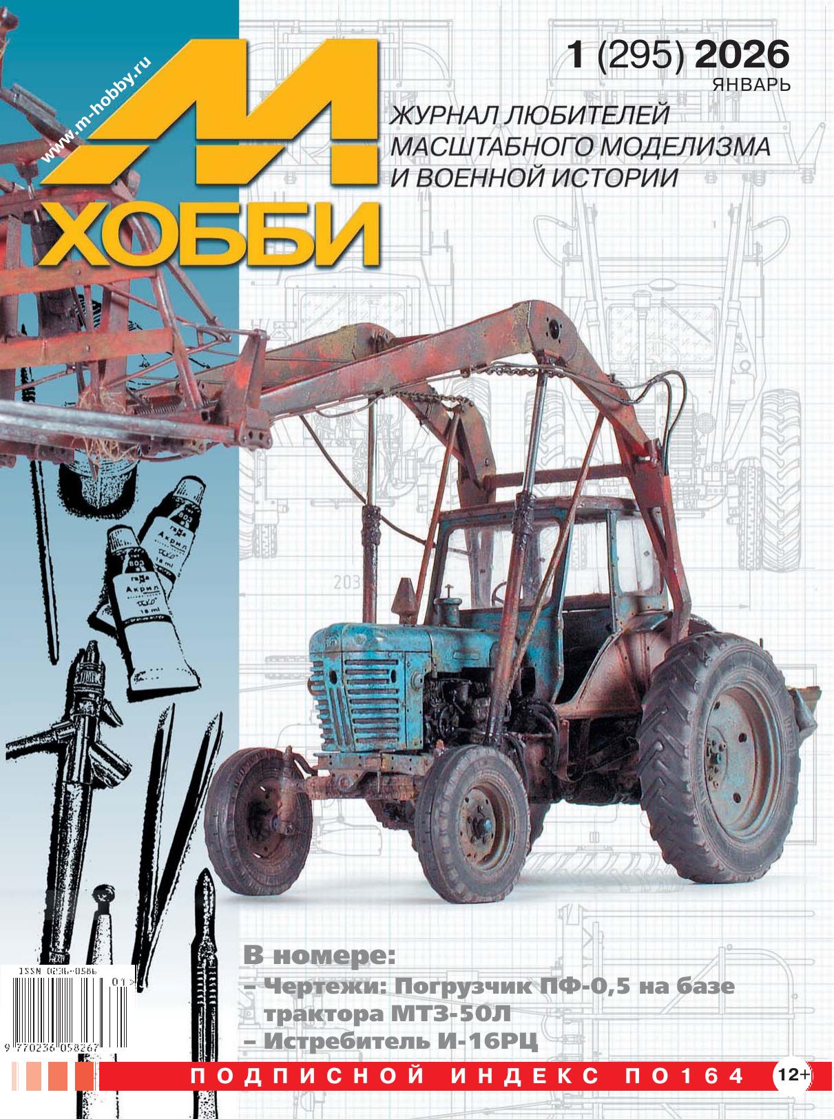 Обложка