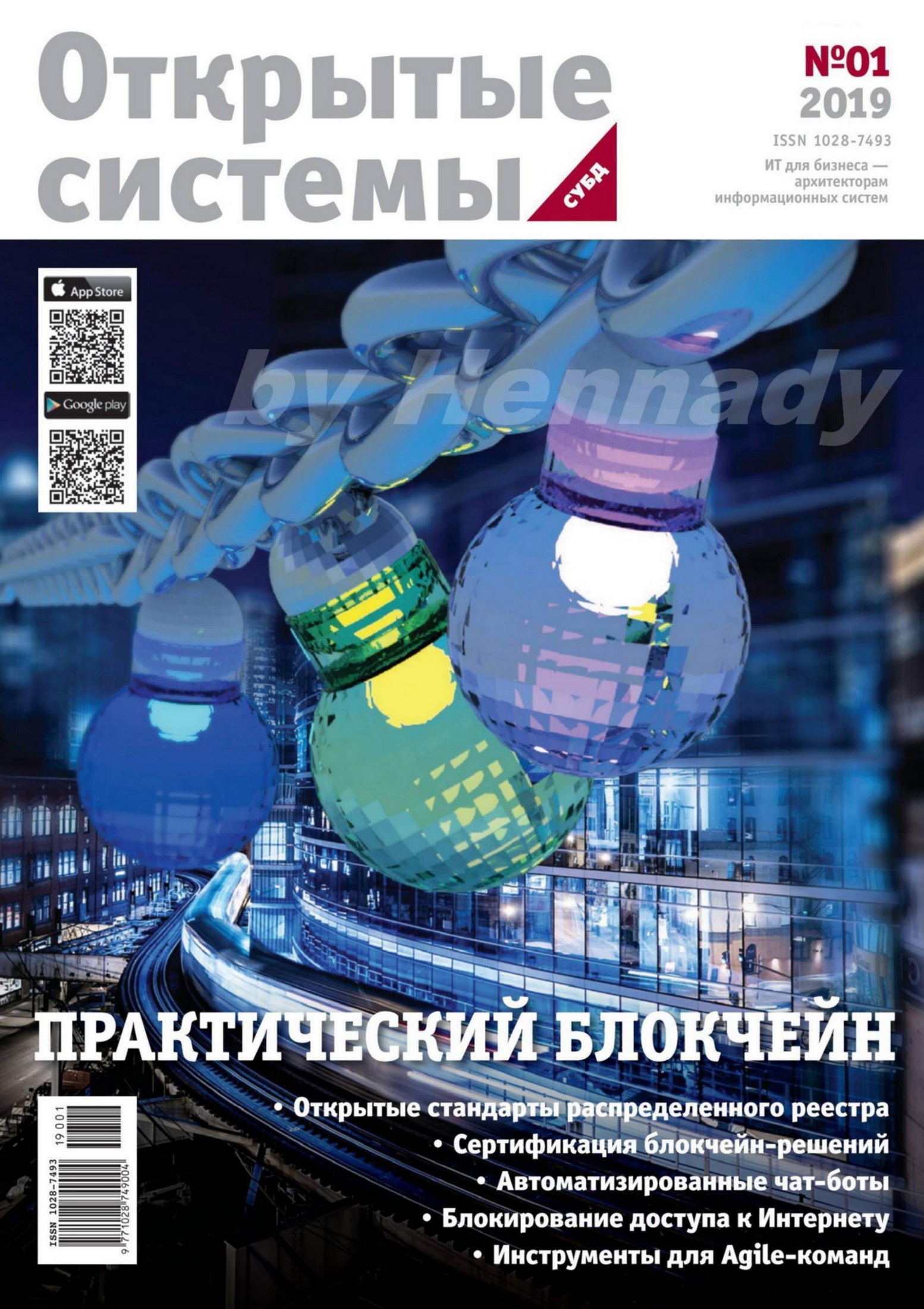 Обложка