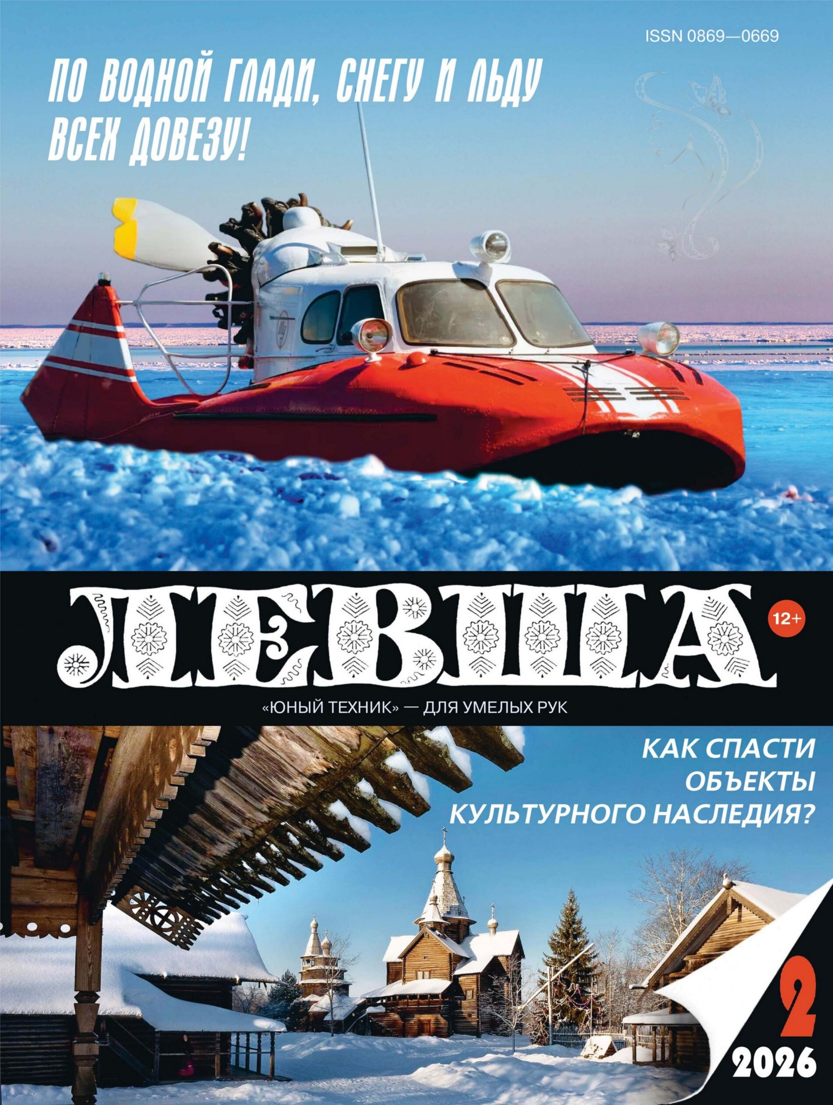 Обложка