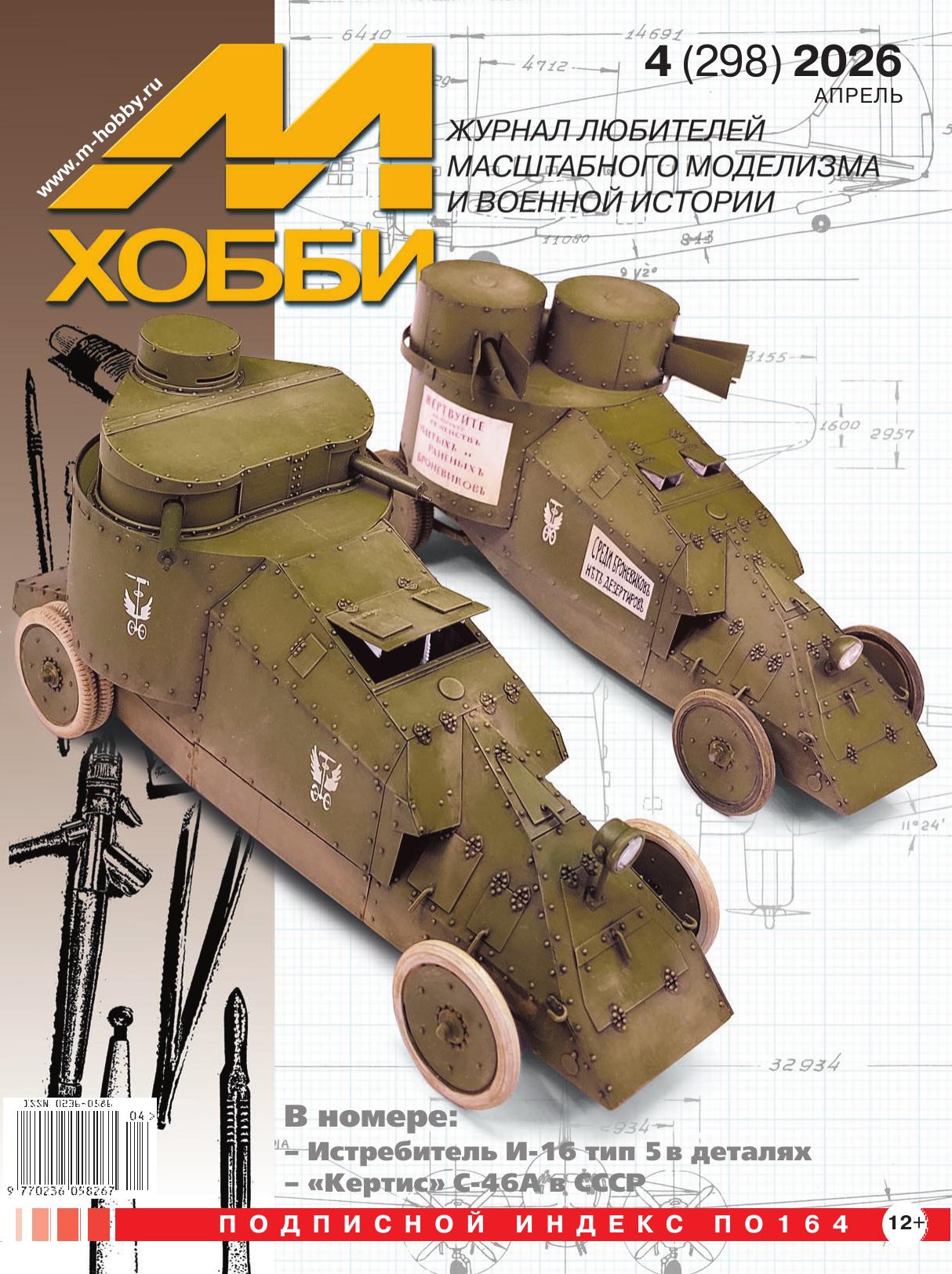 Обложка