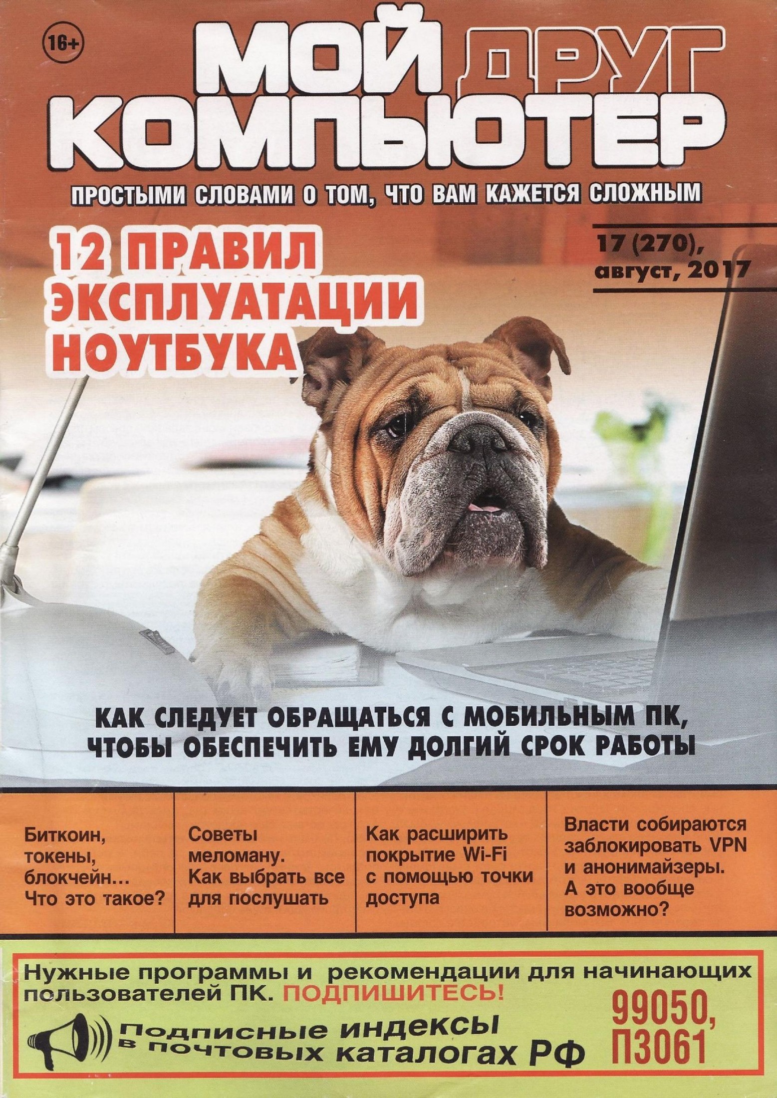 Обложка