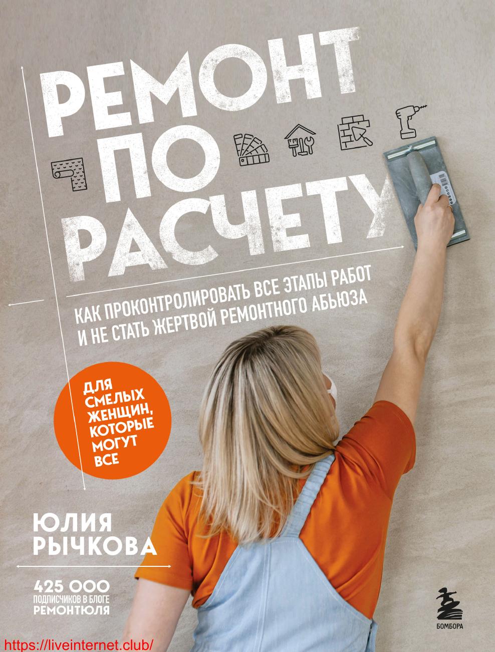Обложка