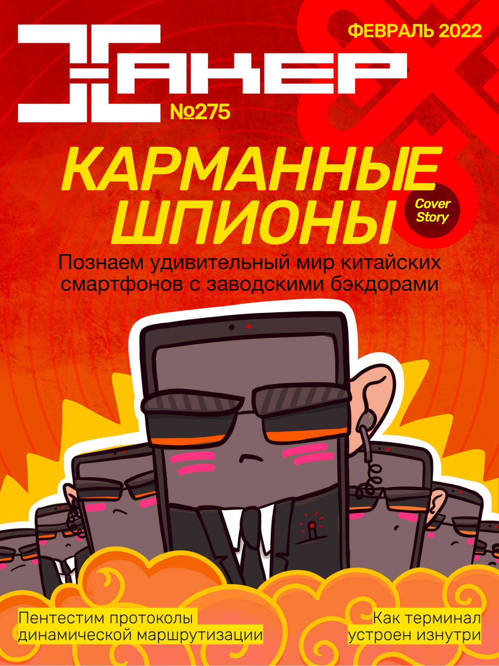 Обложка