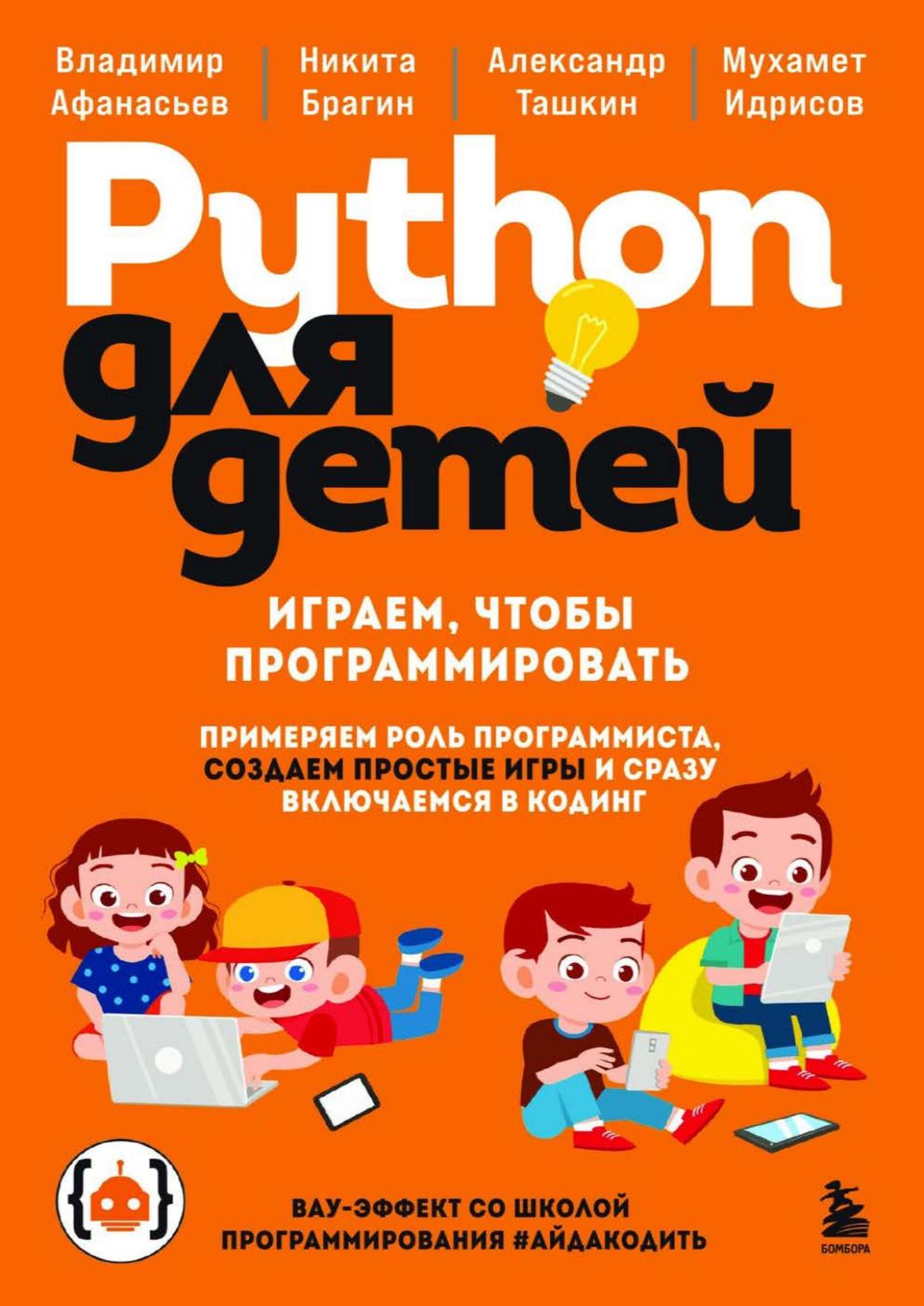 Обложка