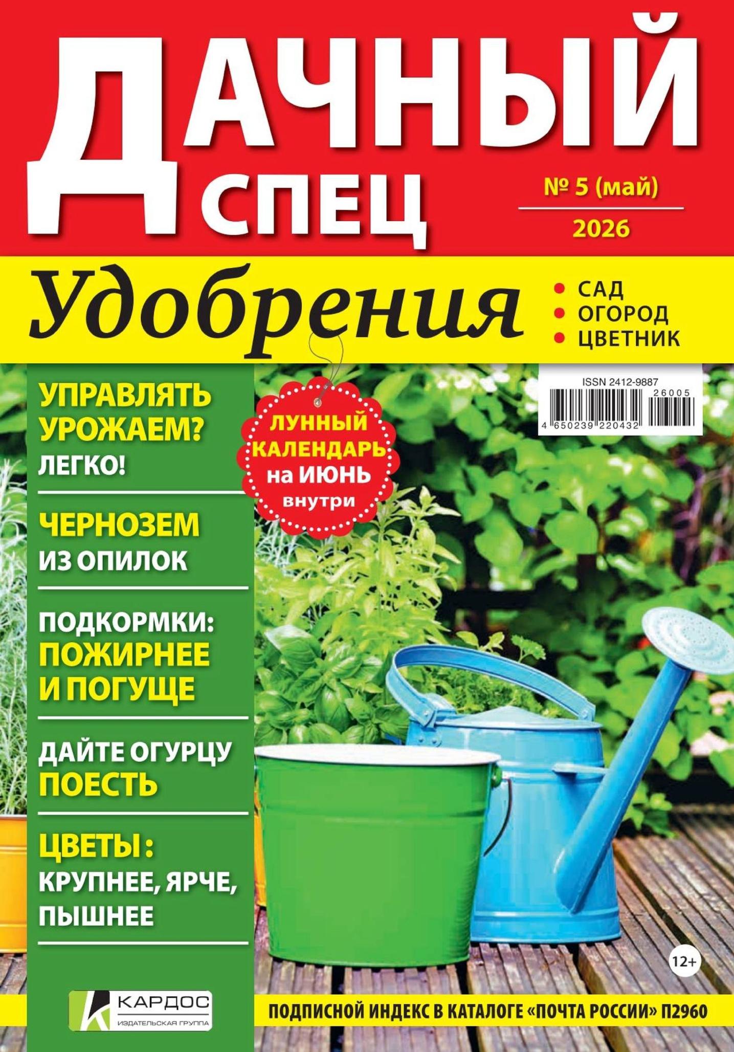 Обложка