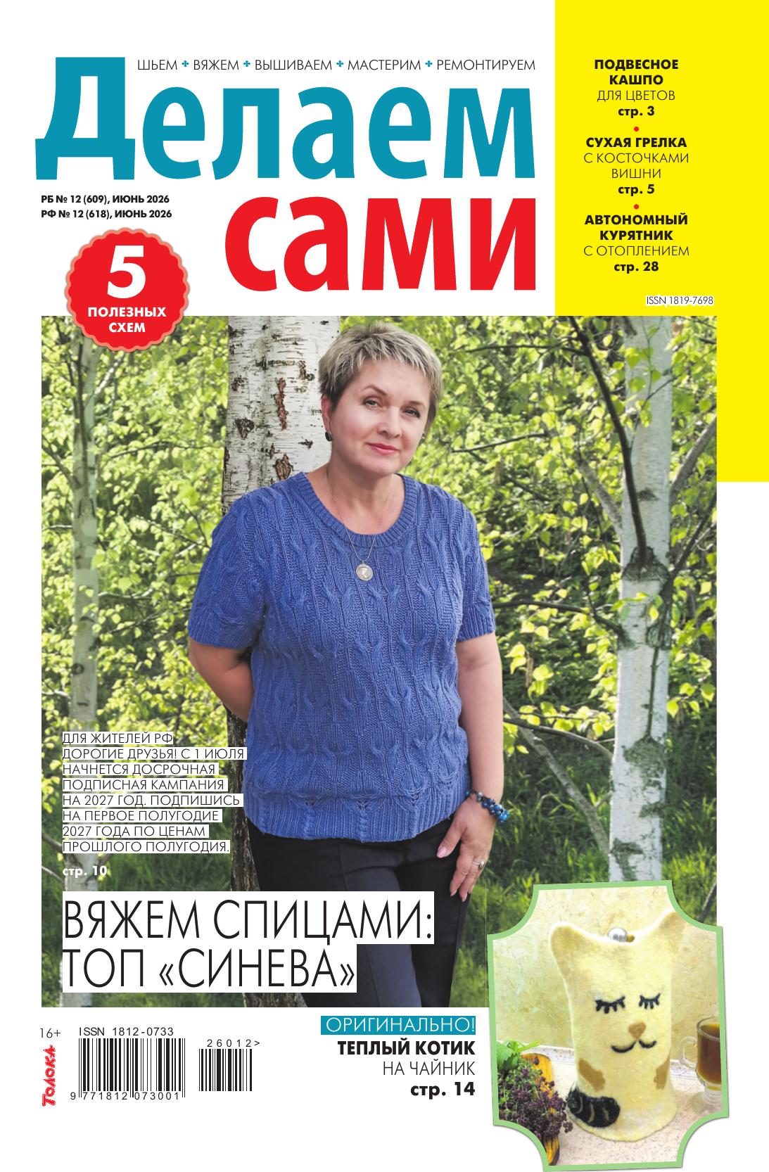 Обложка