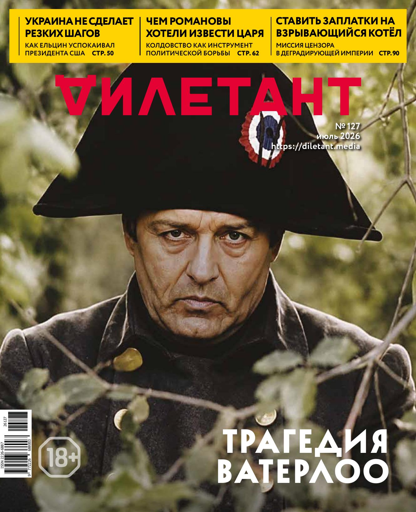 Обложка