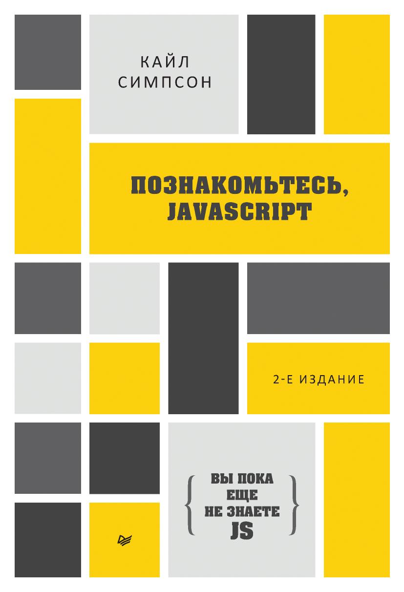 Обложка
