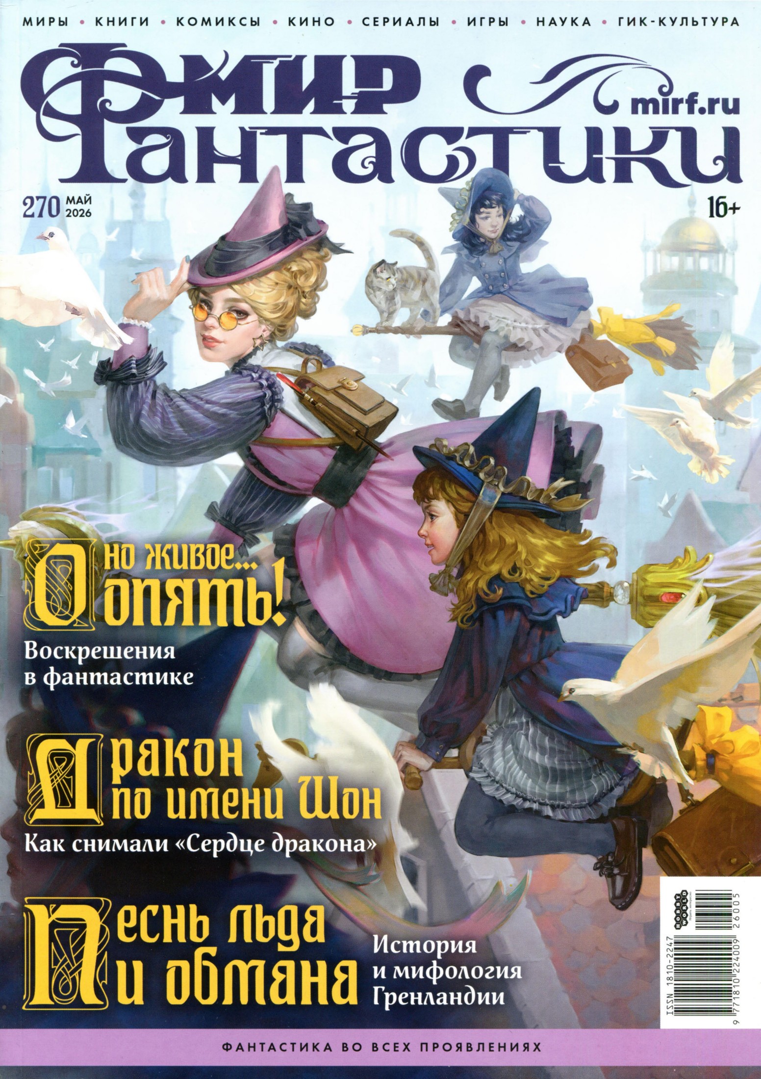 Обложка