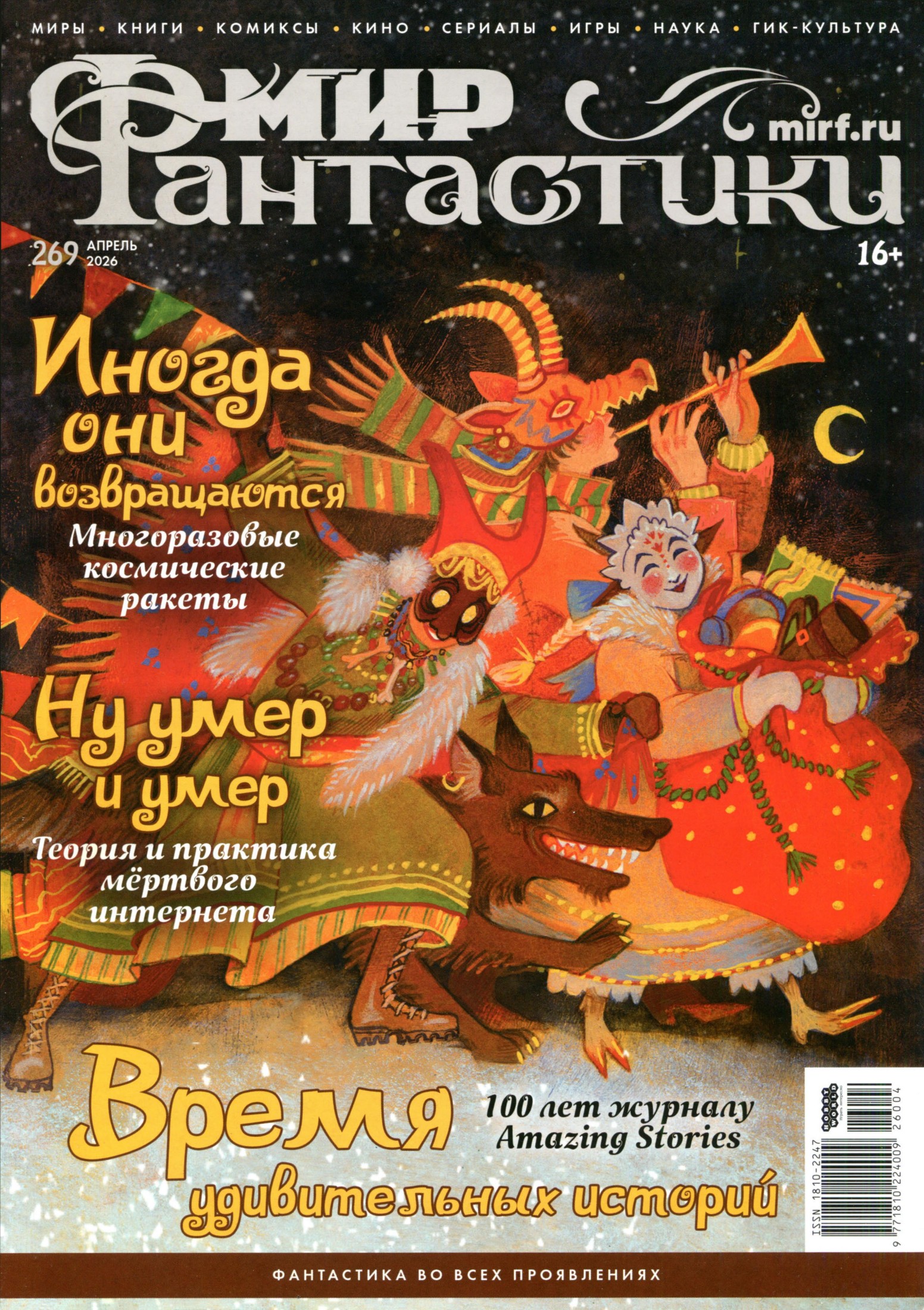 Обложка