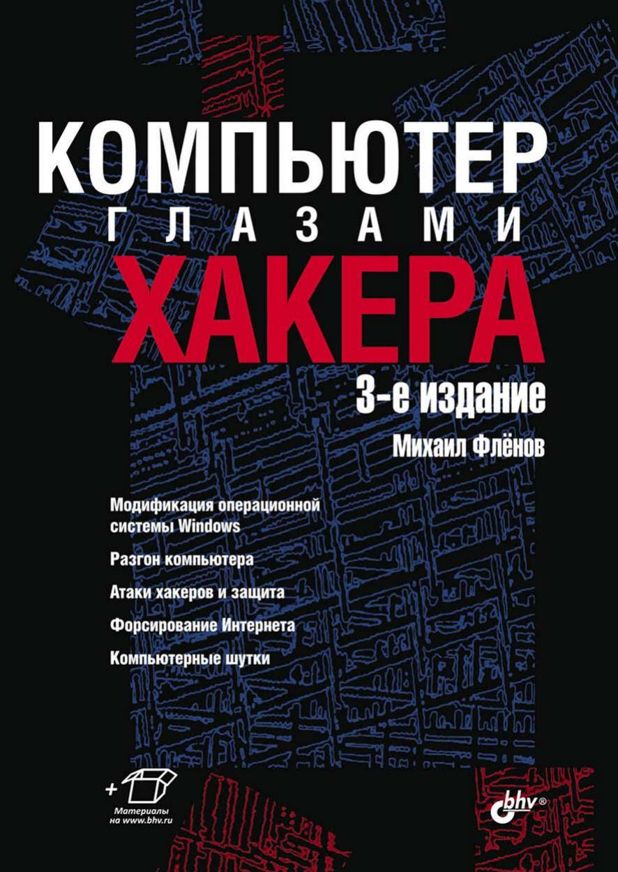 Обложка