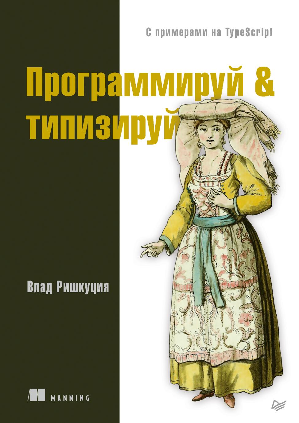 Обложка