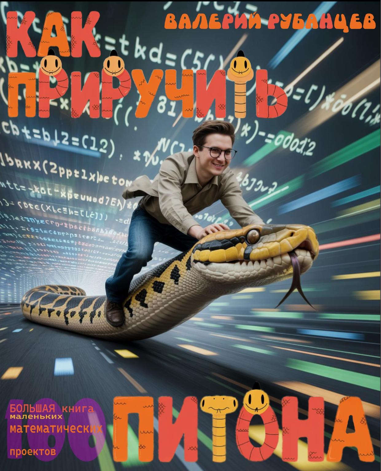 Обложка
