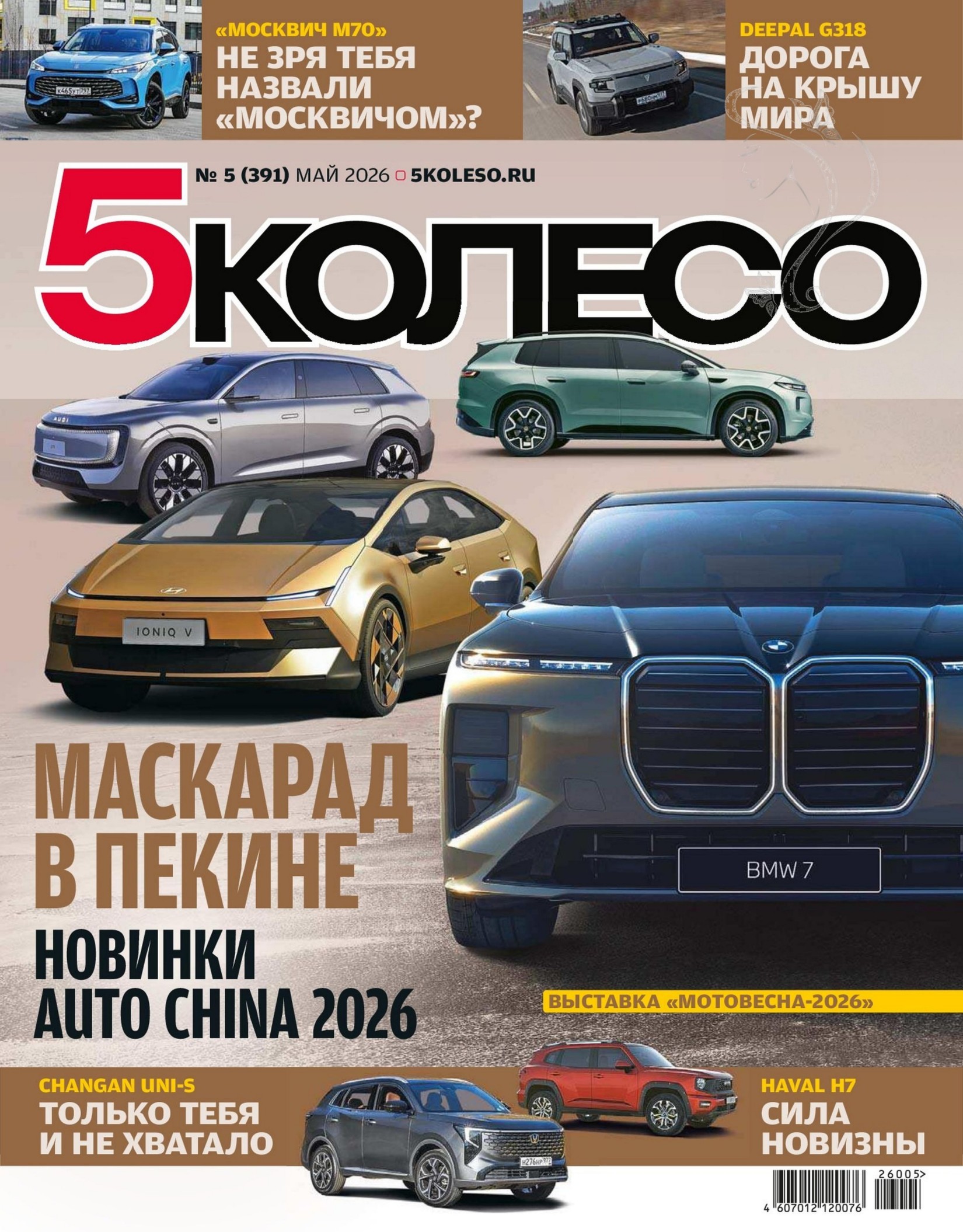 Обложка