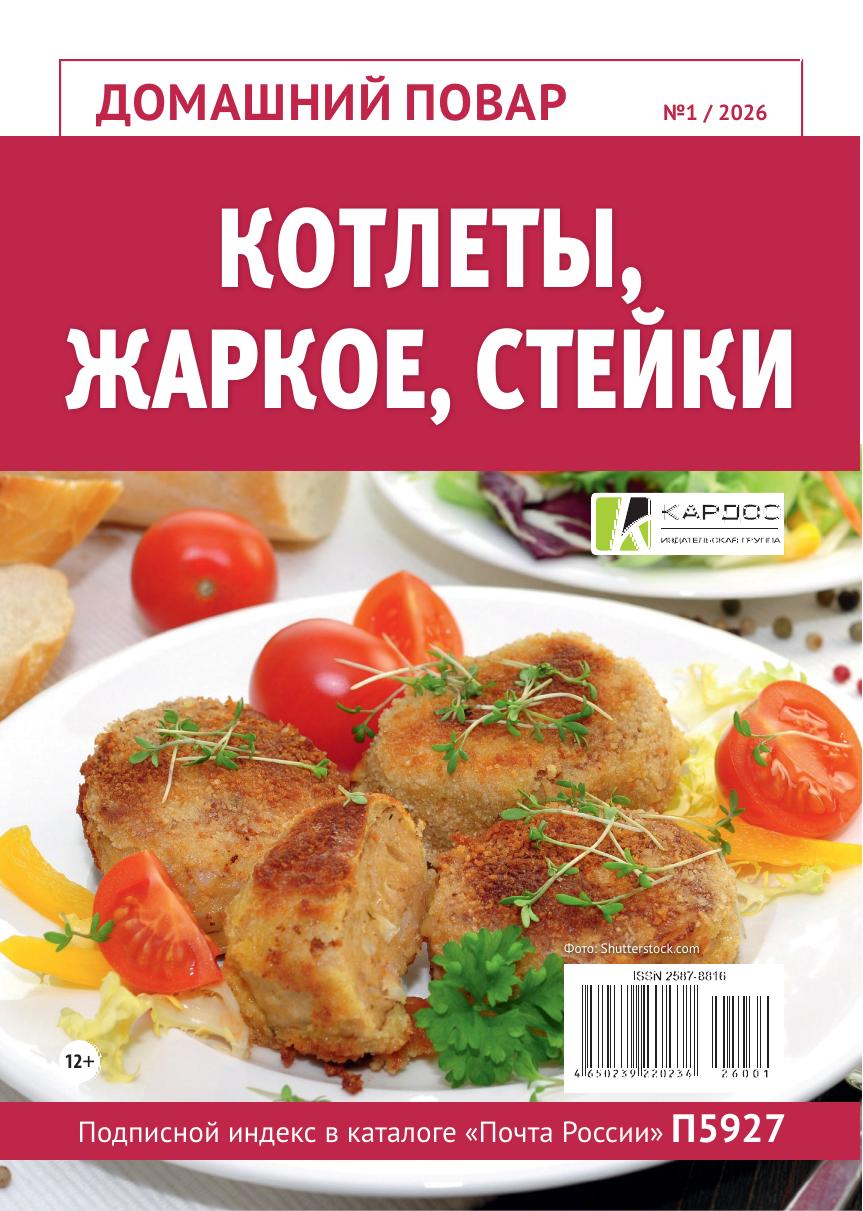 Обложка