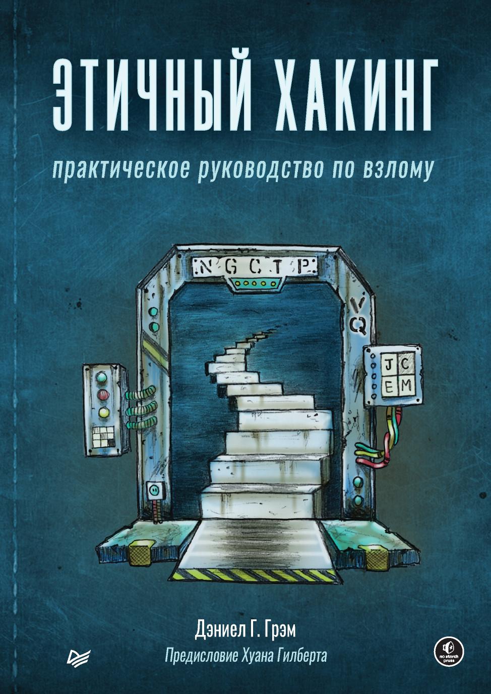 Обложка