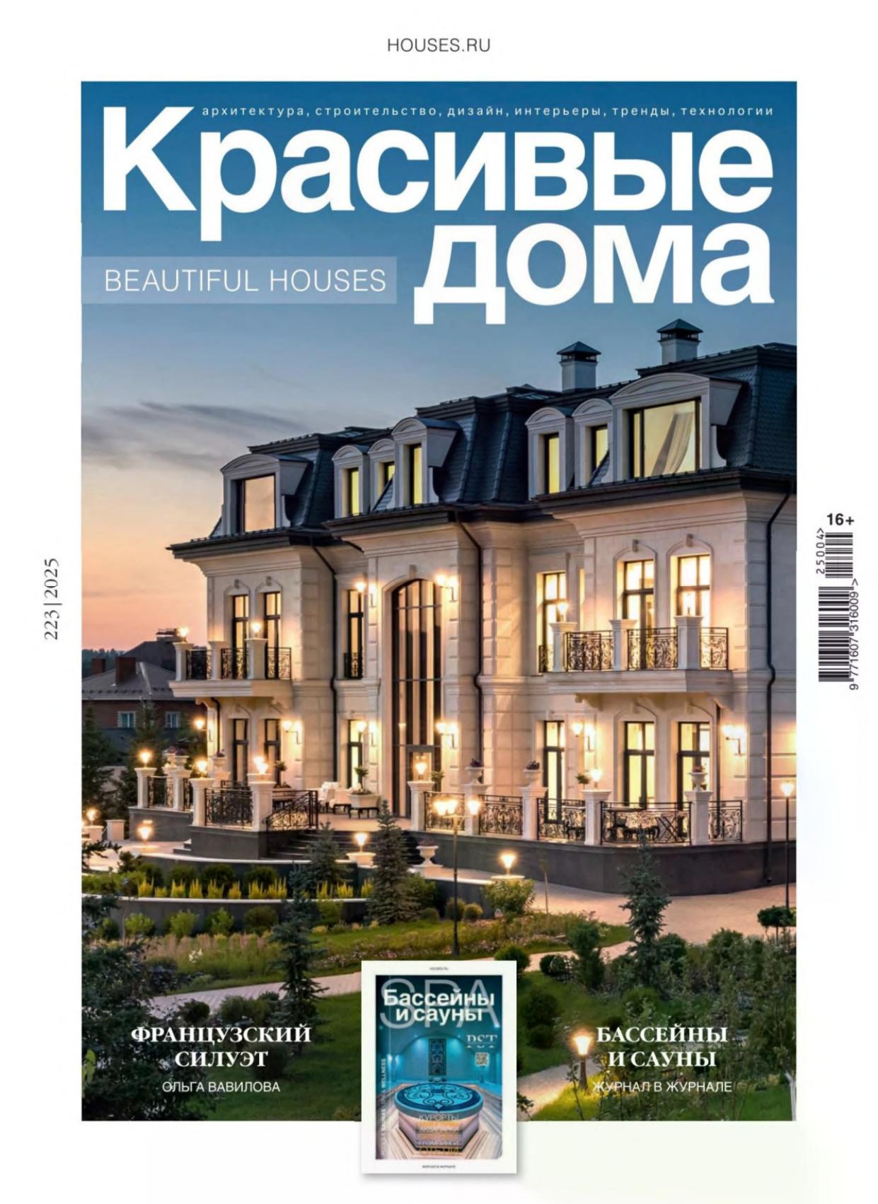 Обложка