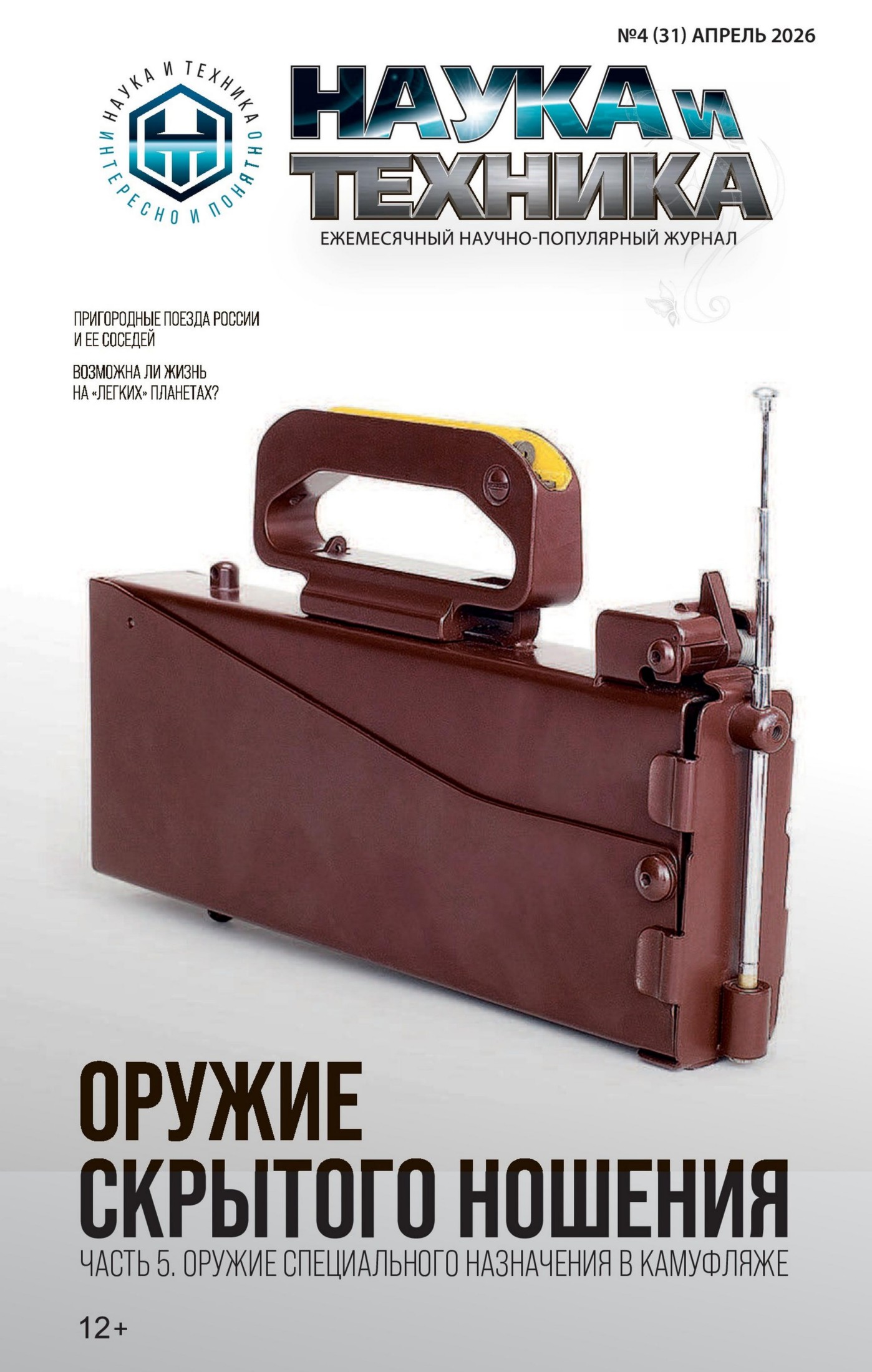 Обложка