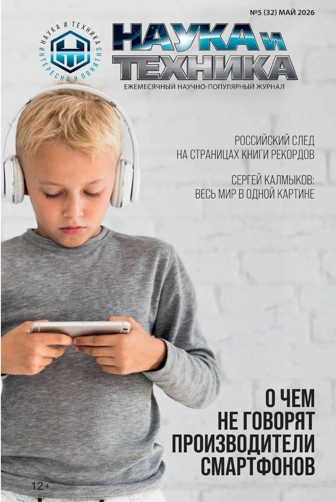 Обложка