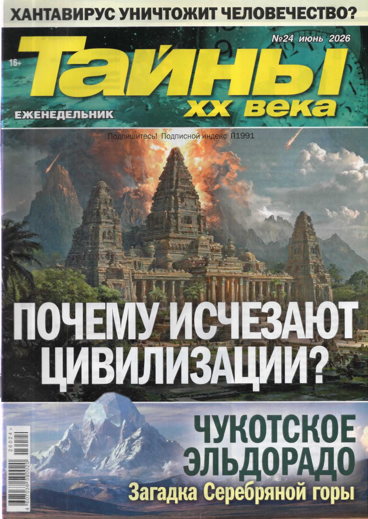 Обложка